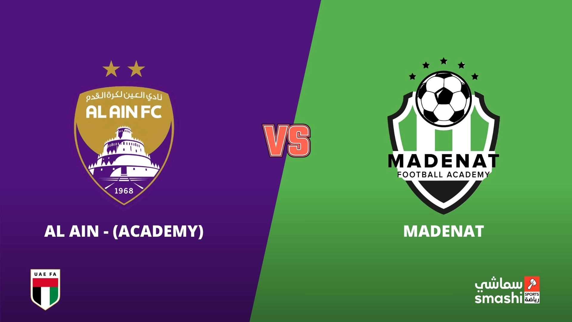 image of the match