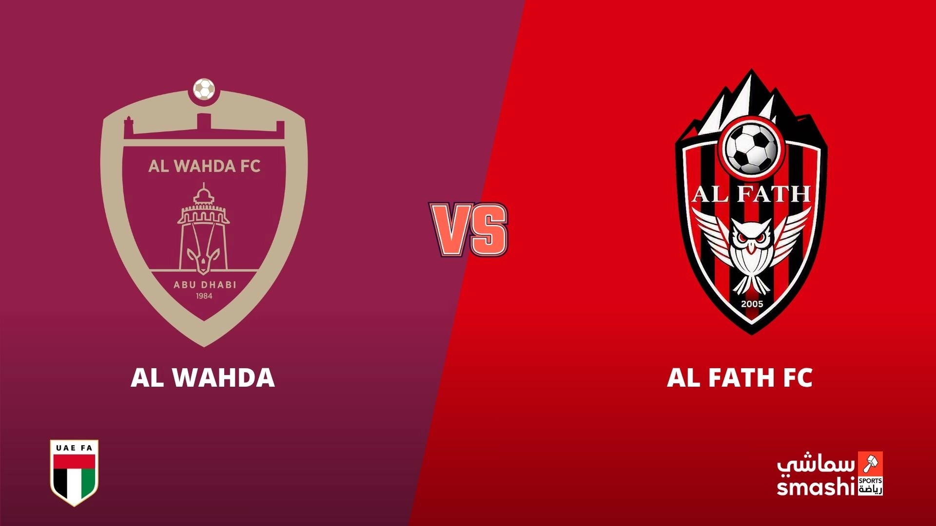 image of the match