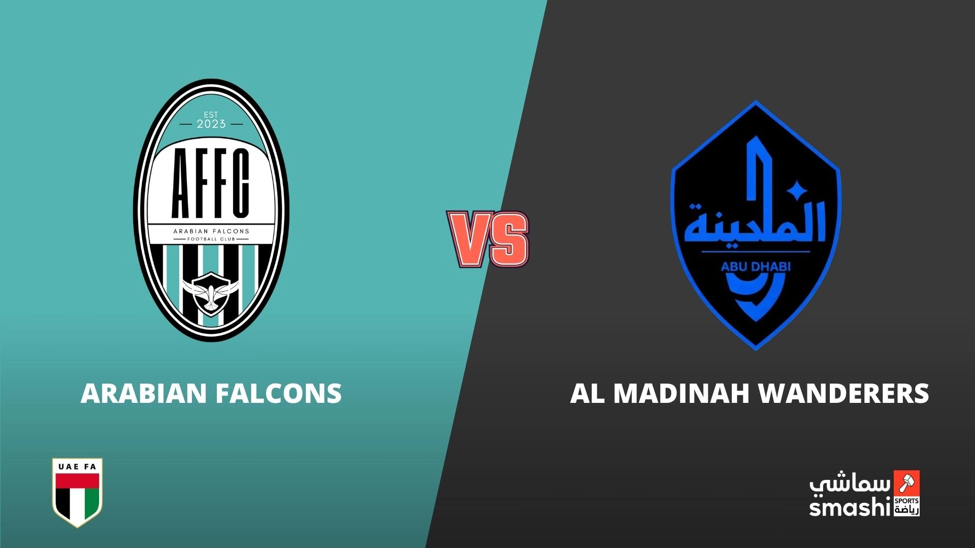 image of the match
