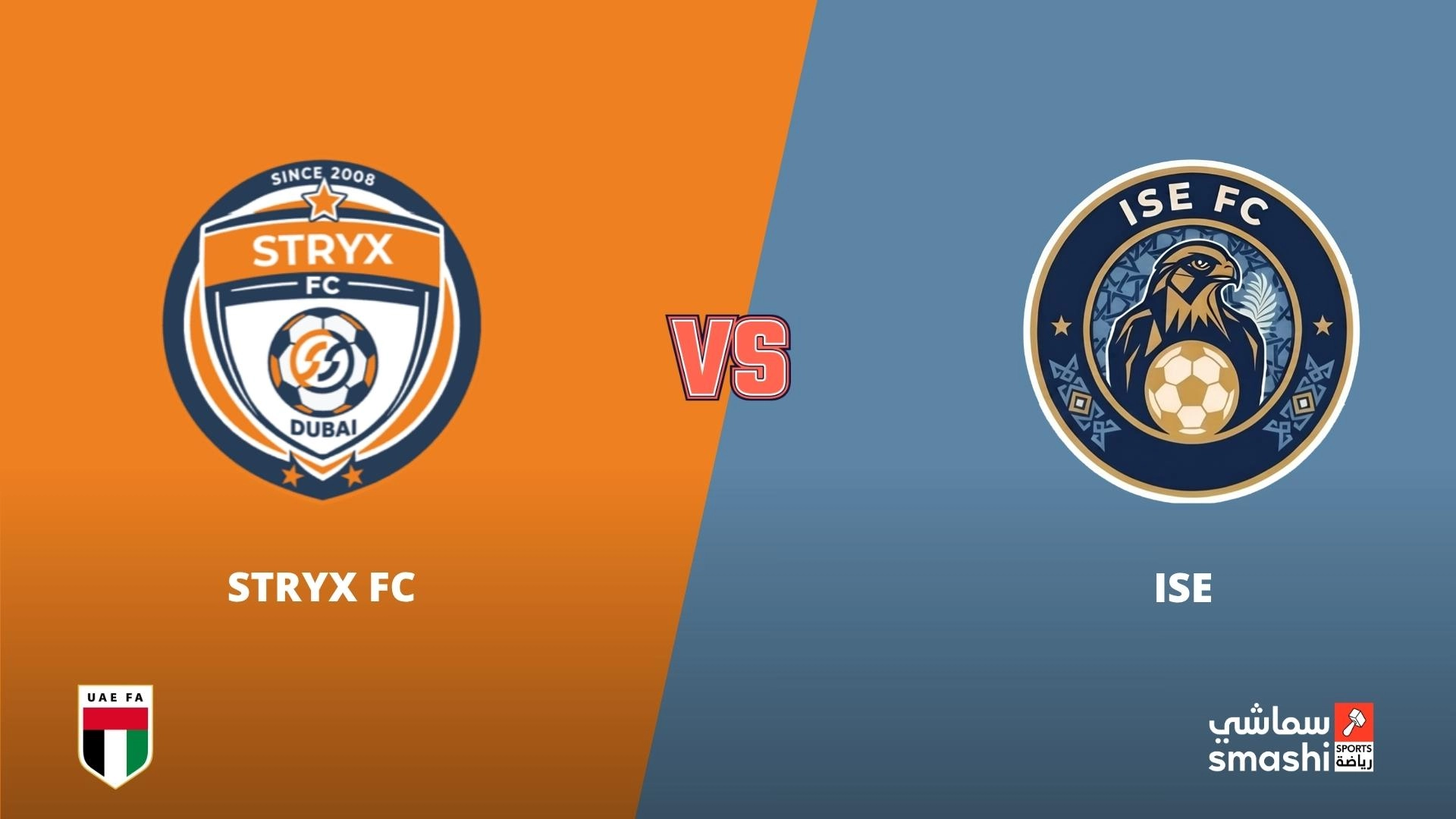 image of the match