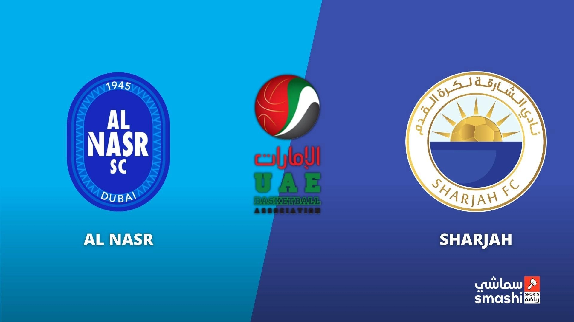 image of the match