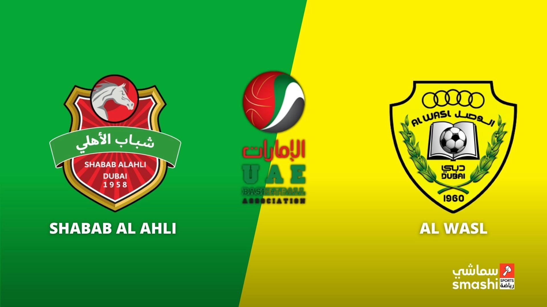 image of the match