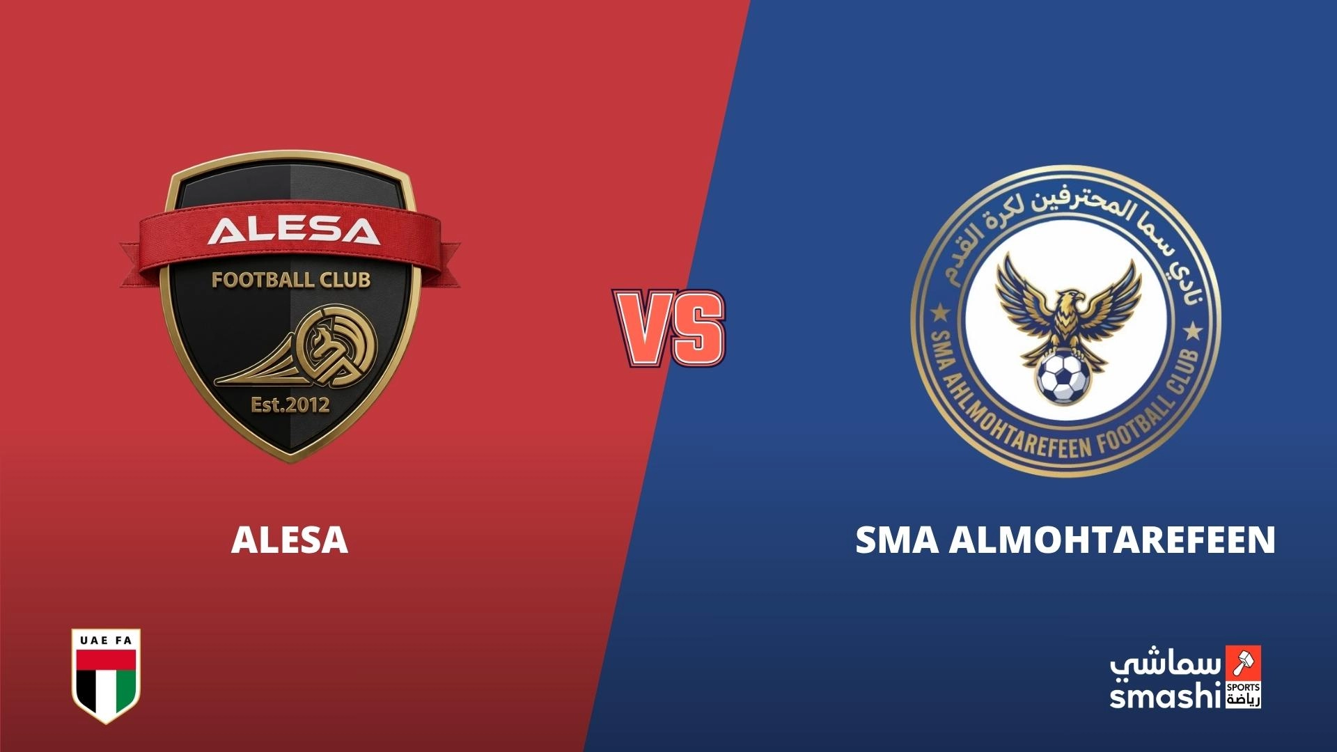 image of the match