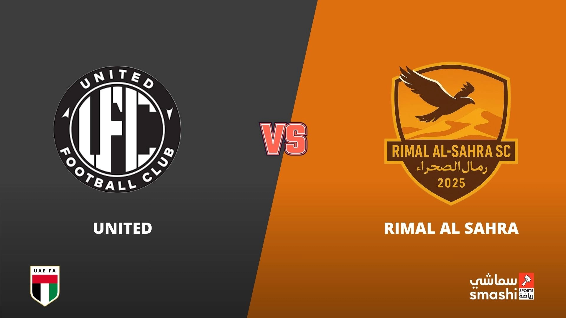 image of the match