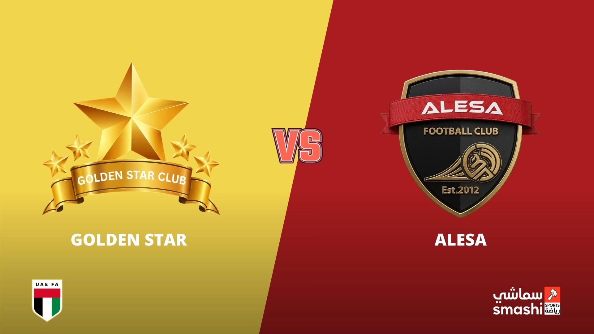 image of the match