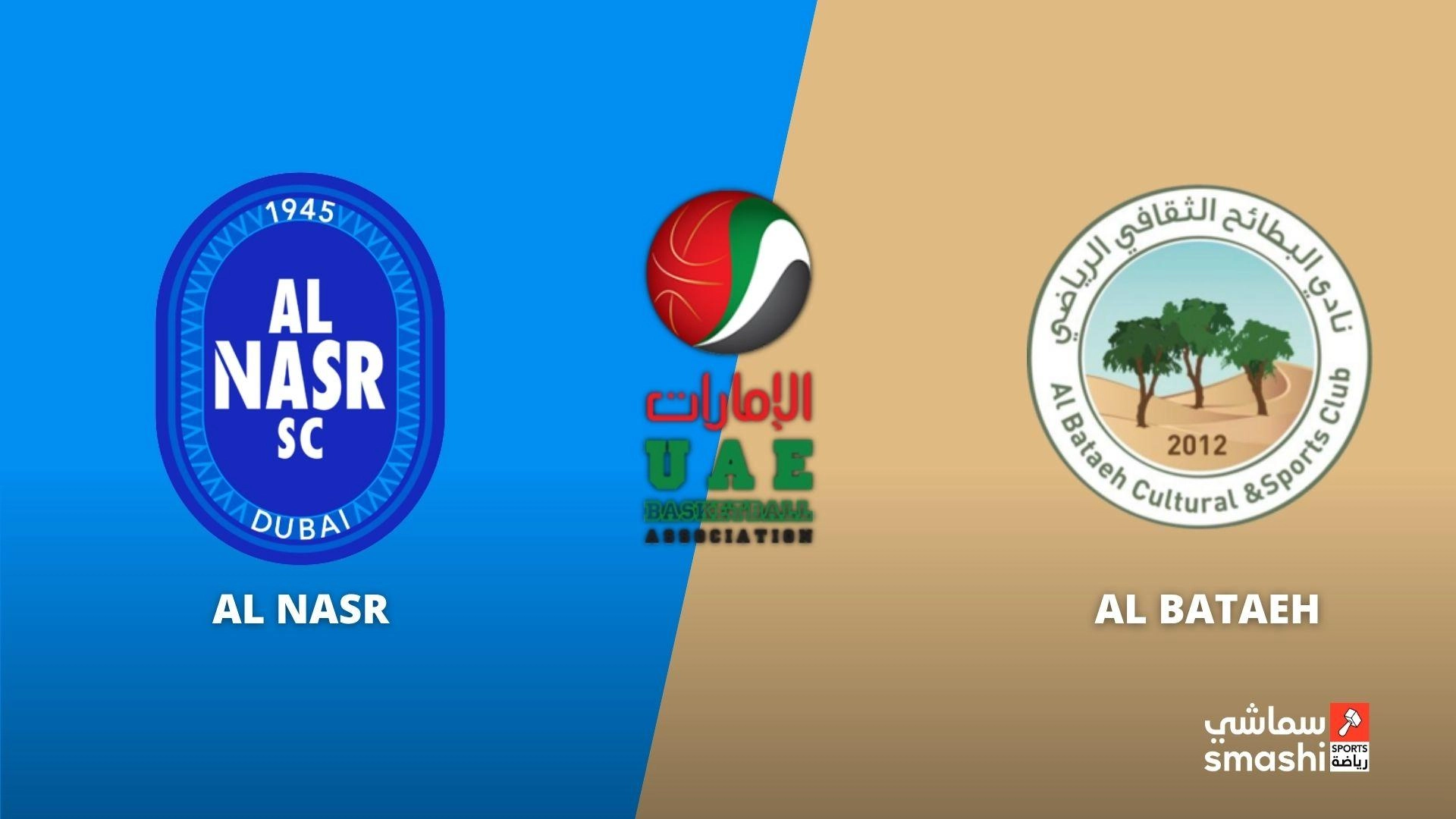 image of the match