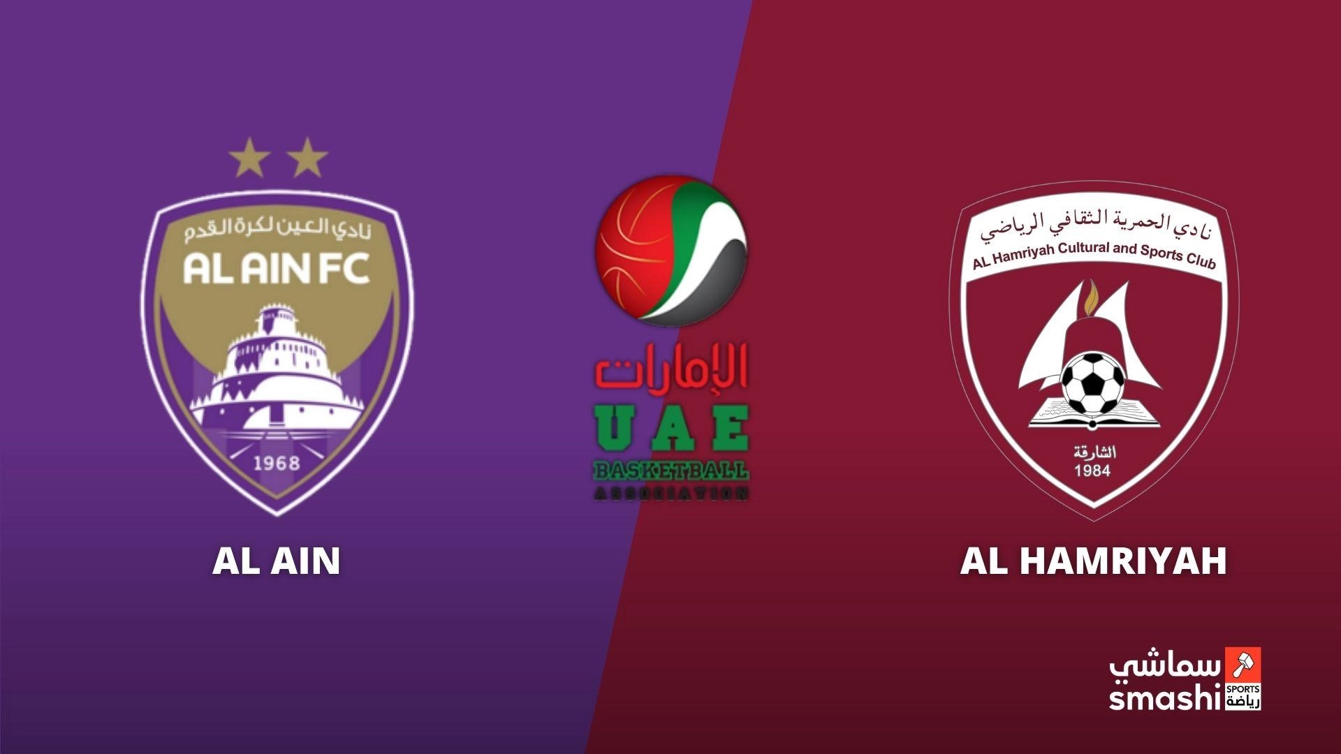 image of the match
