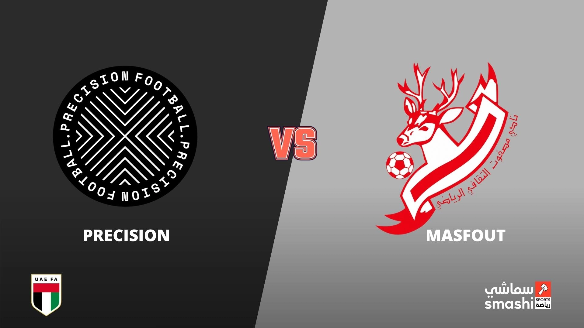 image of the match