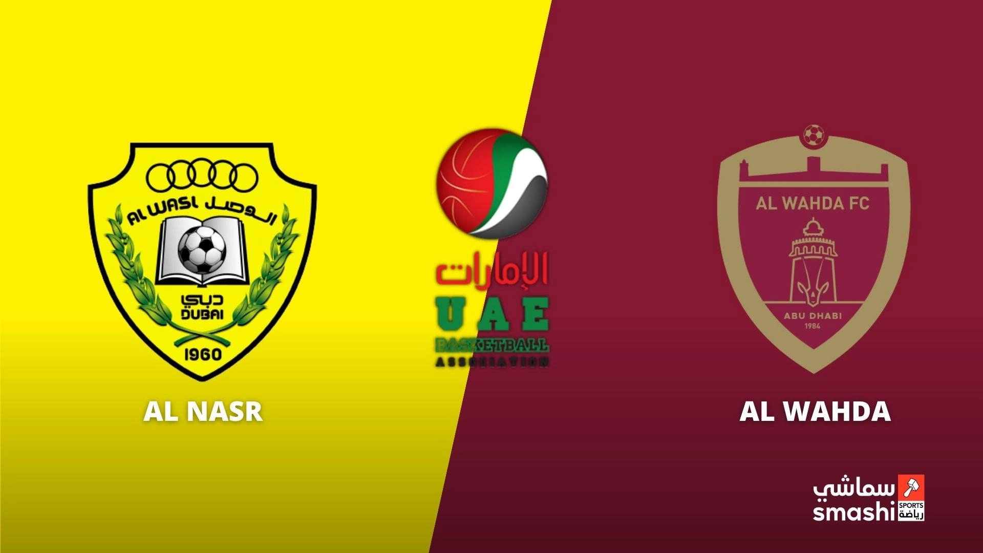 image of the match