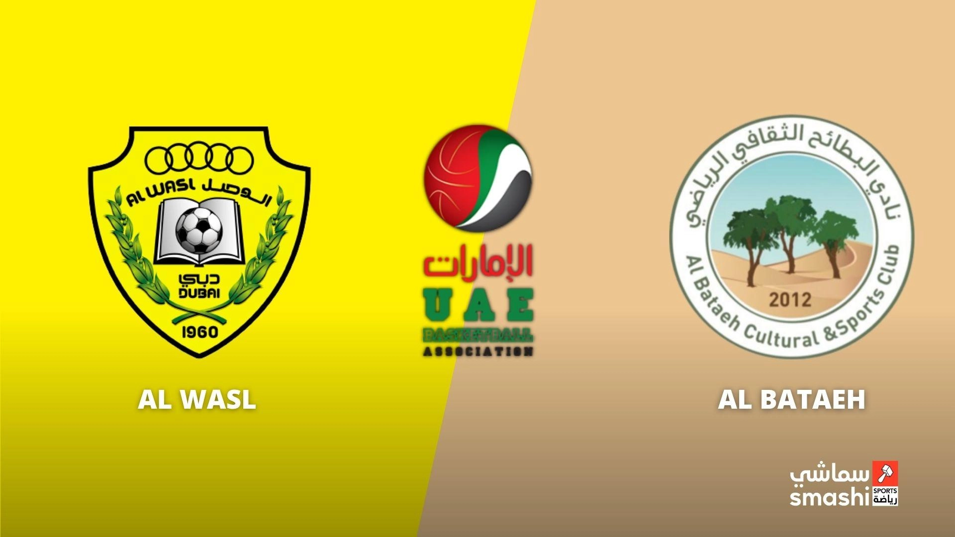 image of the match