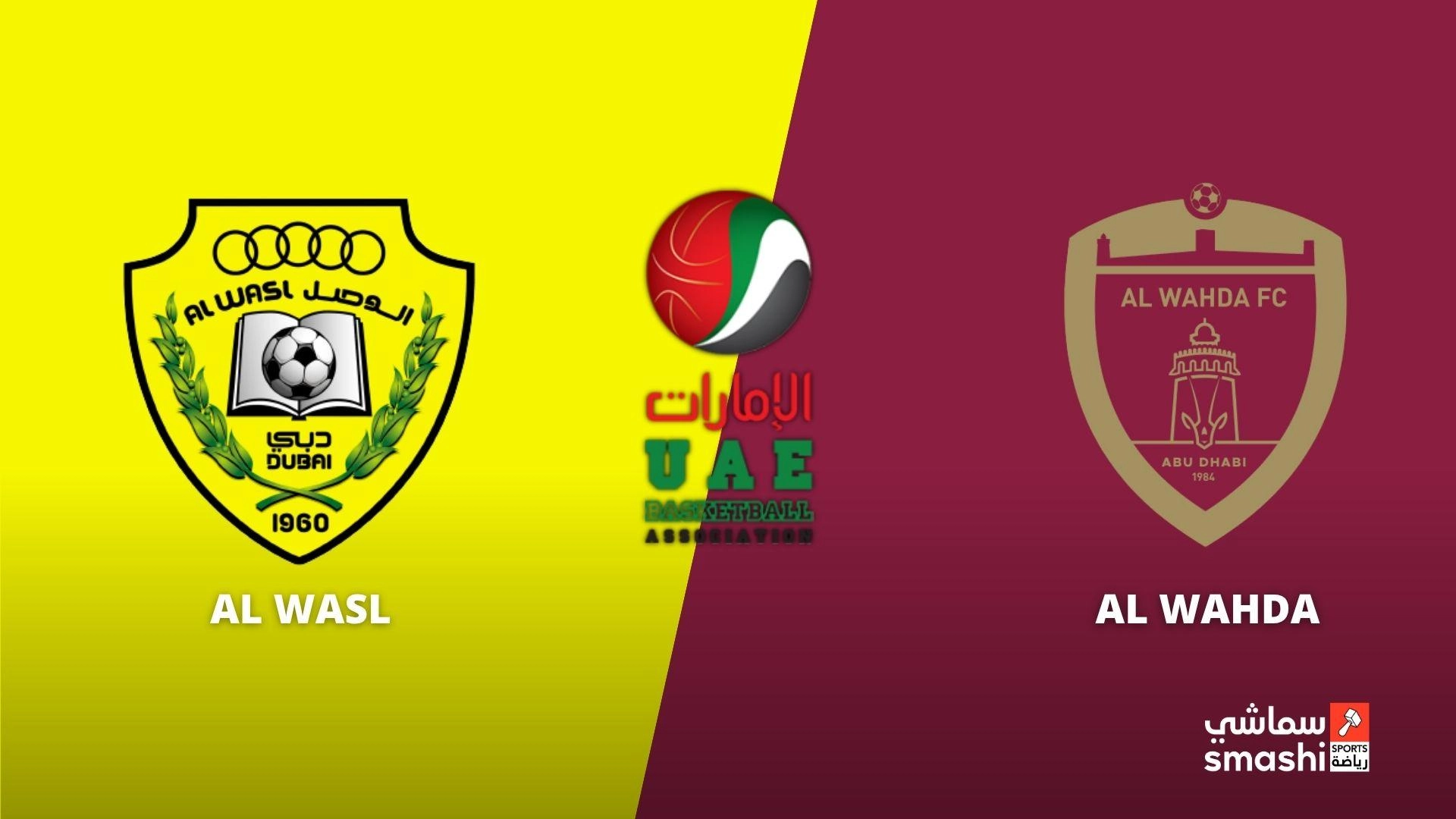 image of the match
