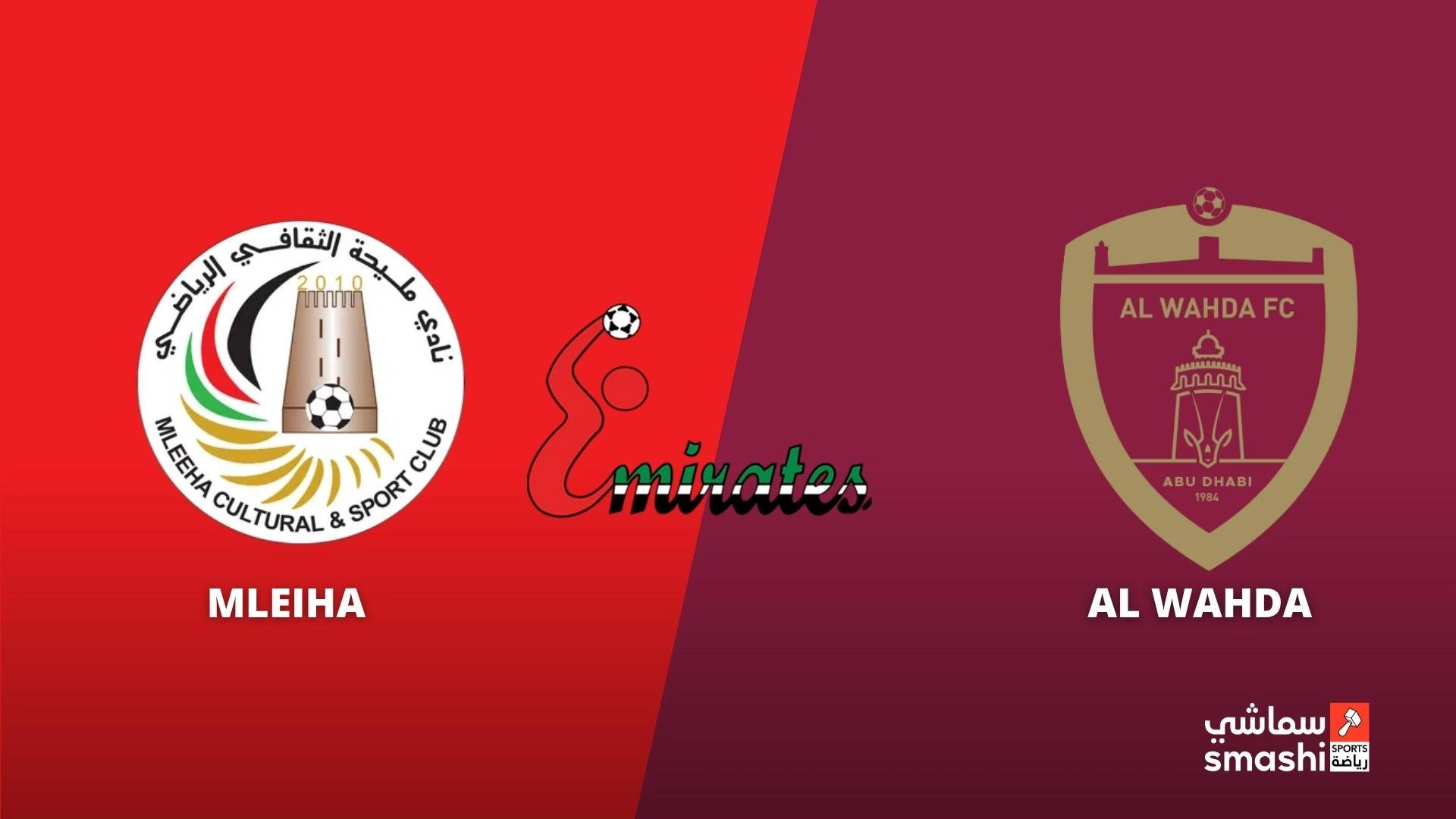 image of the match