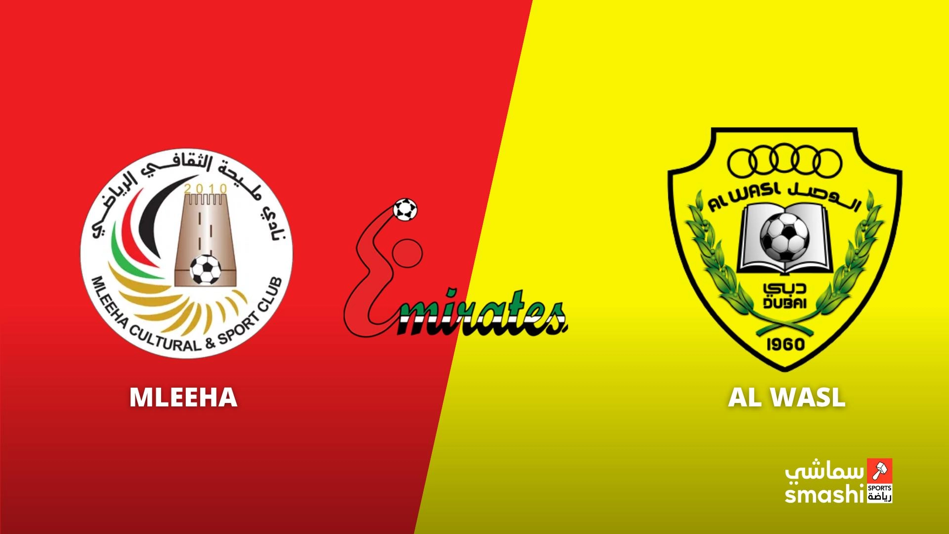 image of the match