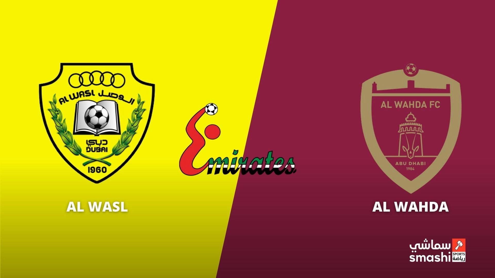 image of the match
