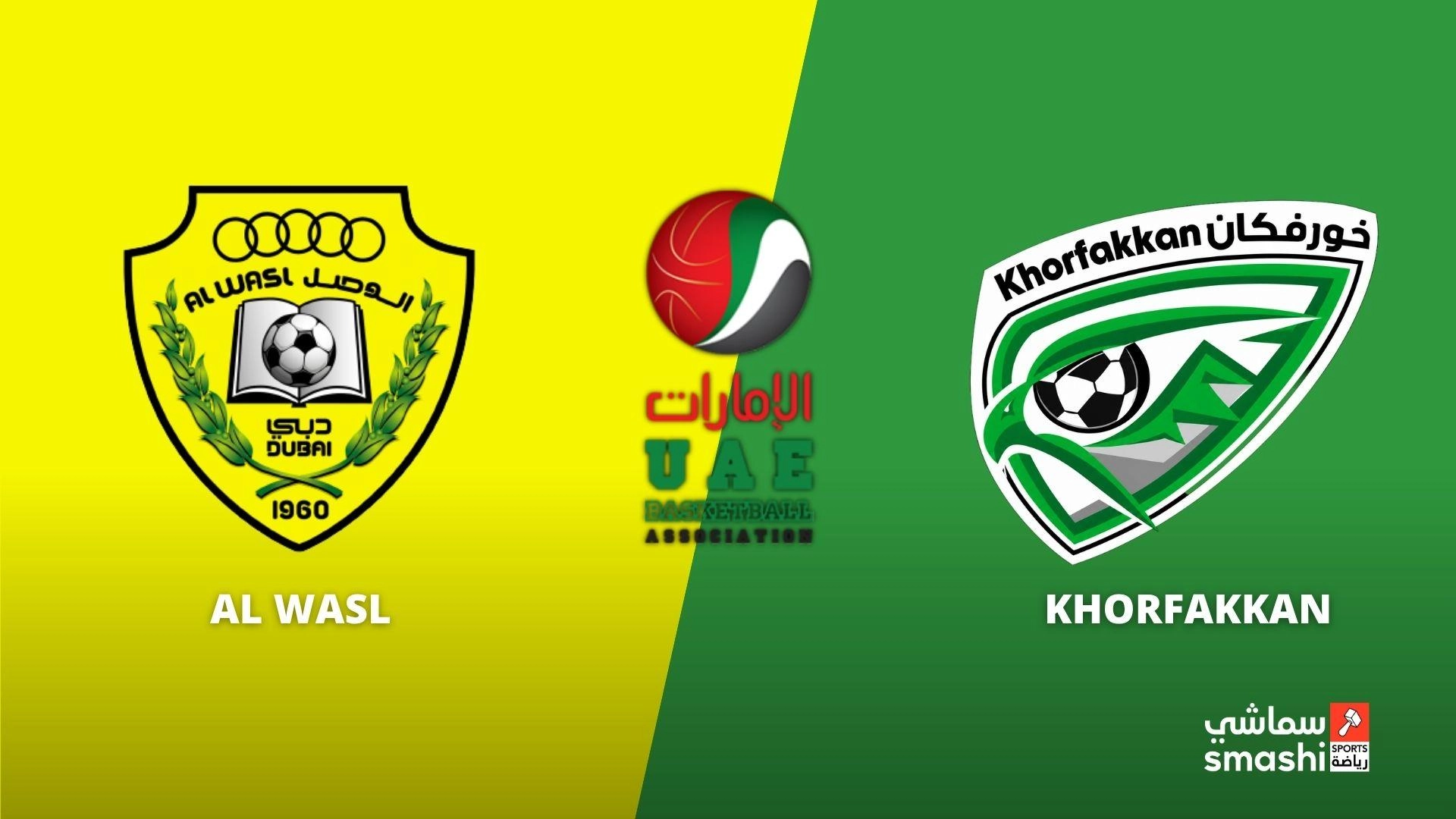image of the match