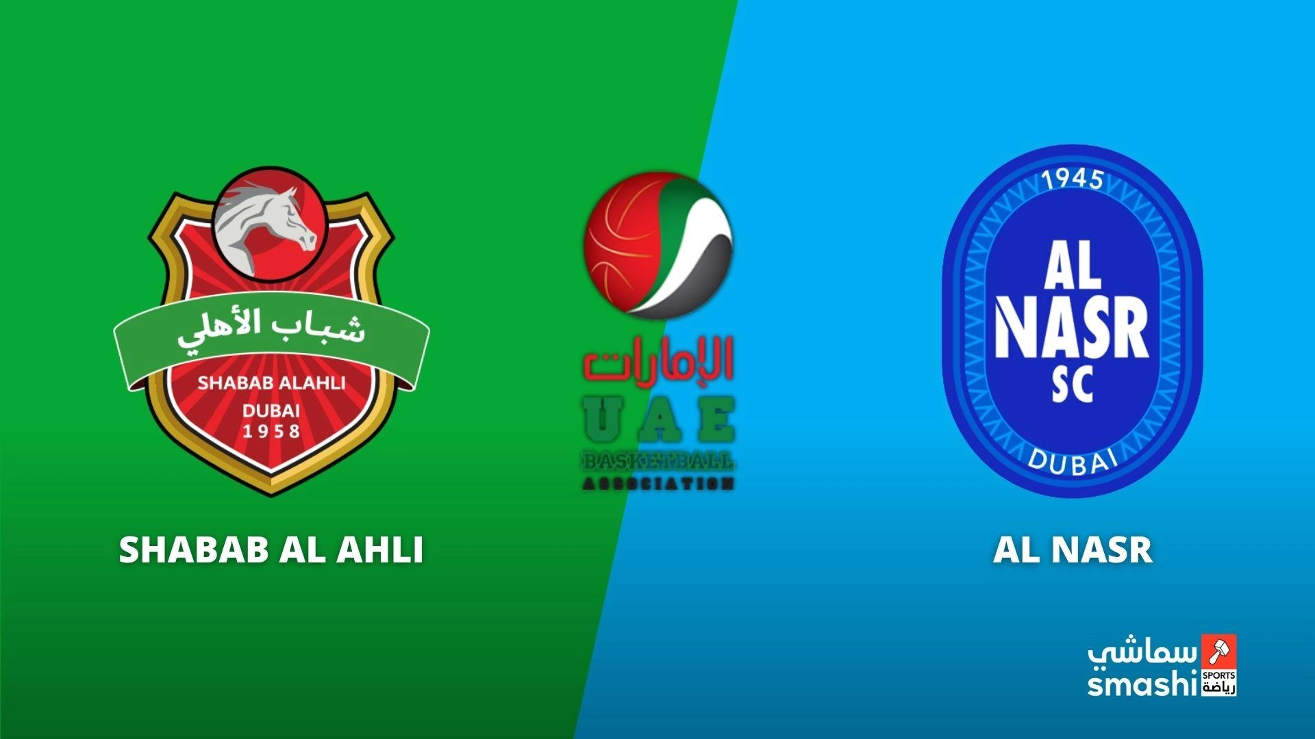 image of the match