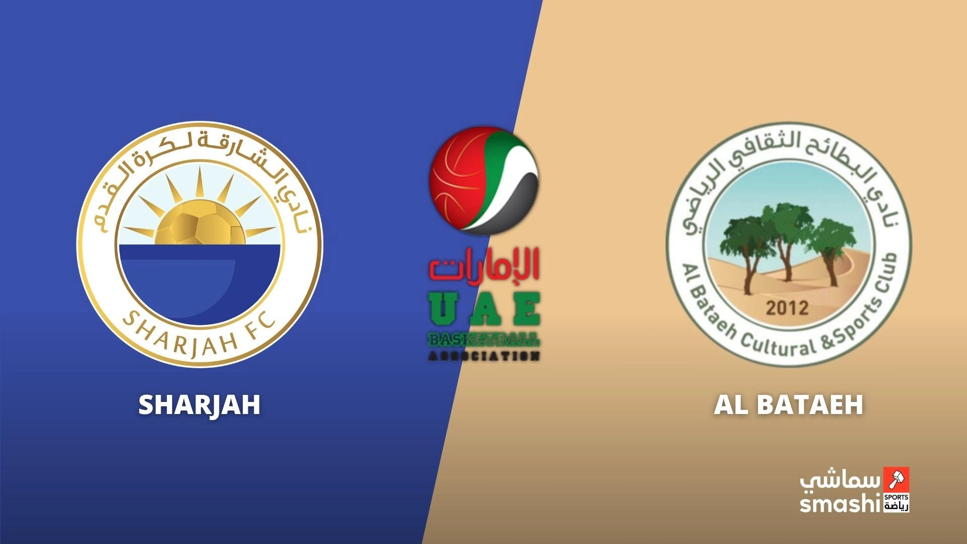 image of the match