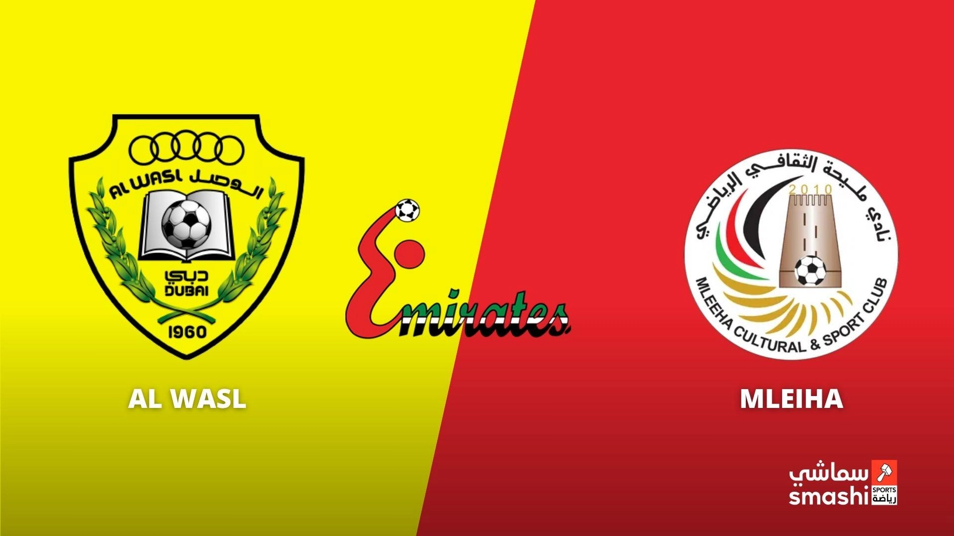 image of the match