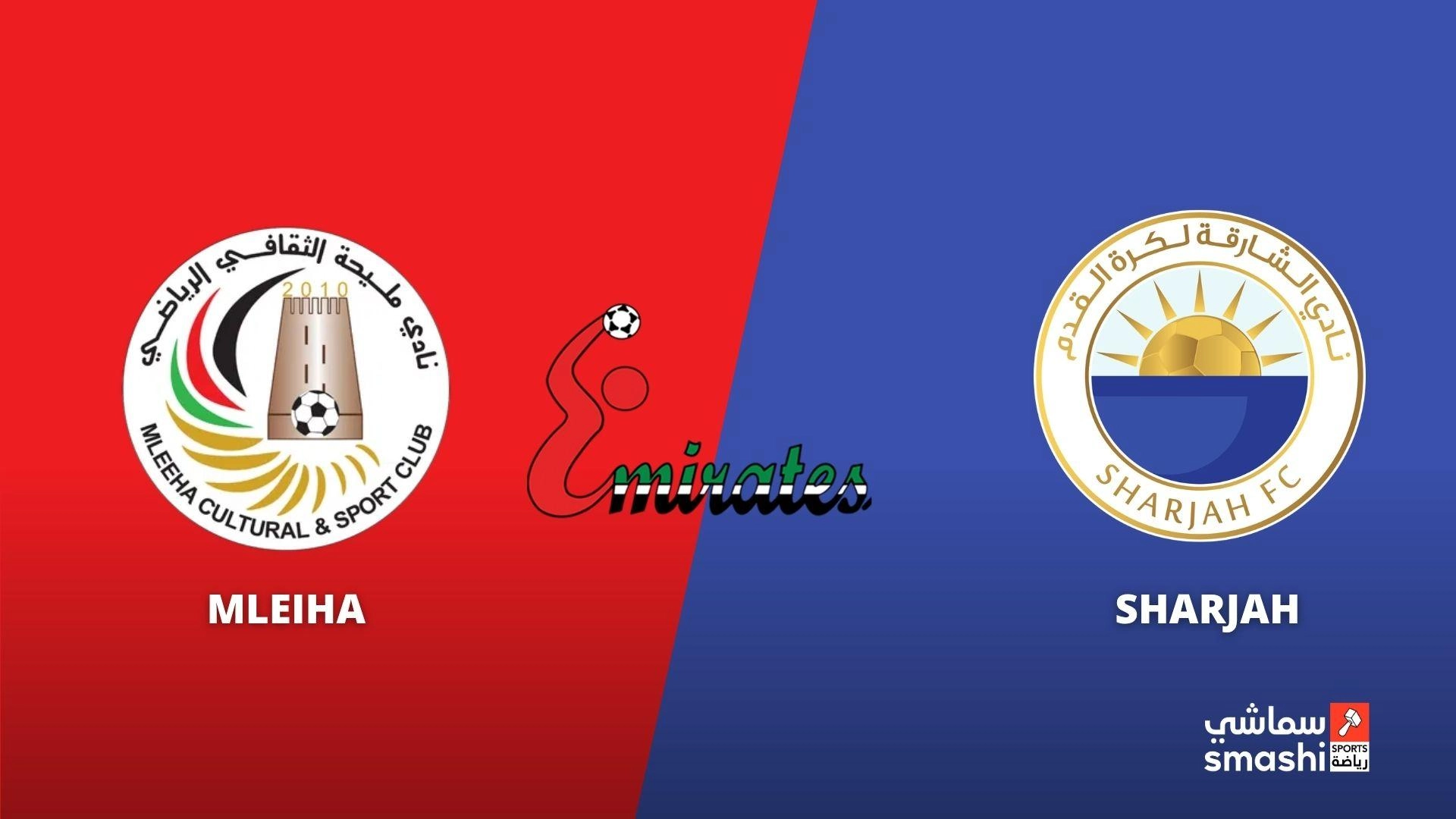 image of the match