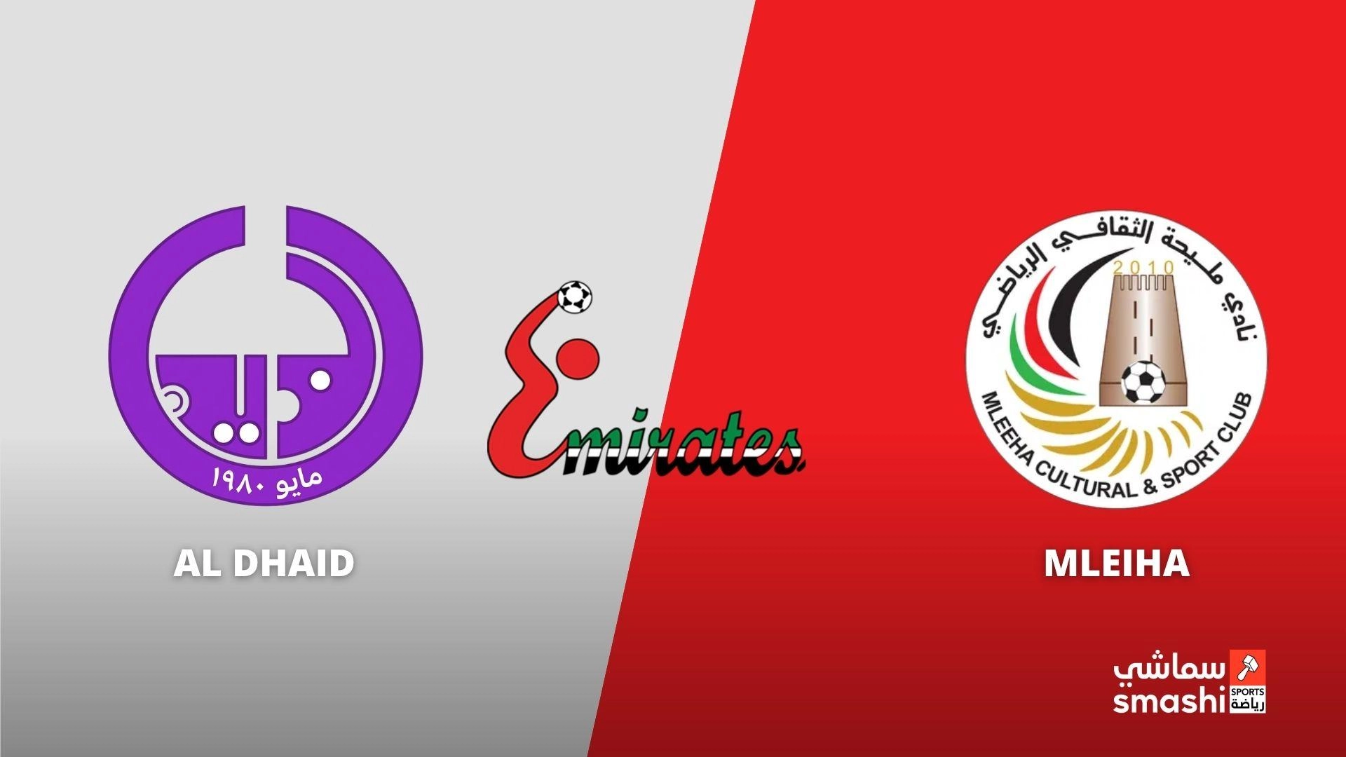 image of the match