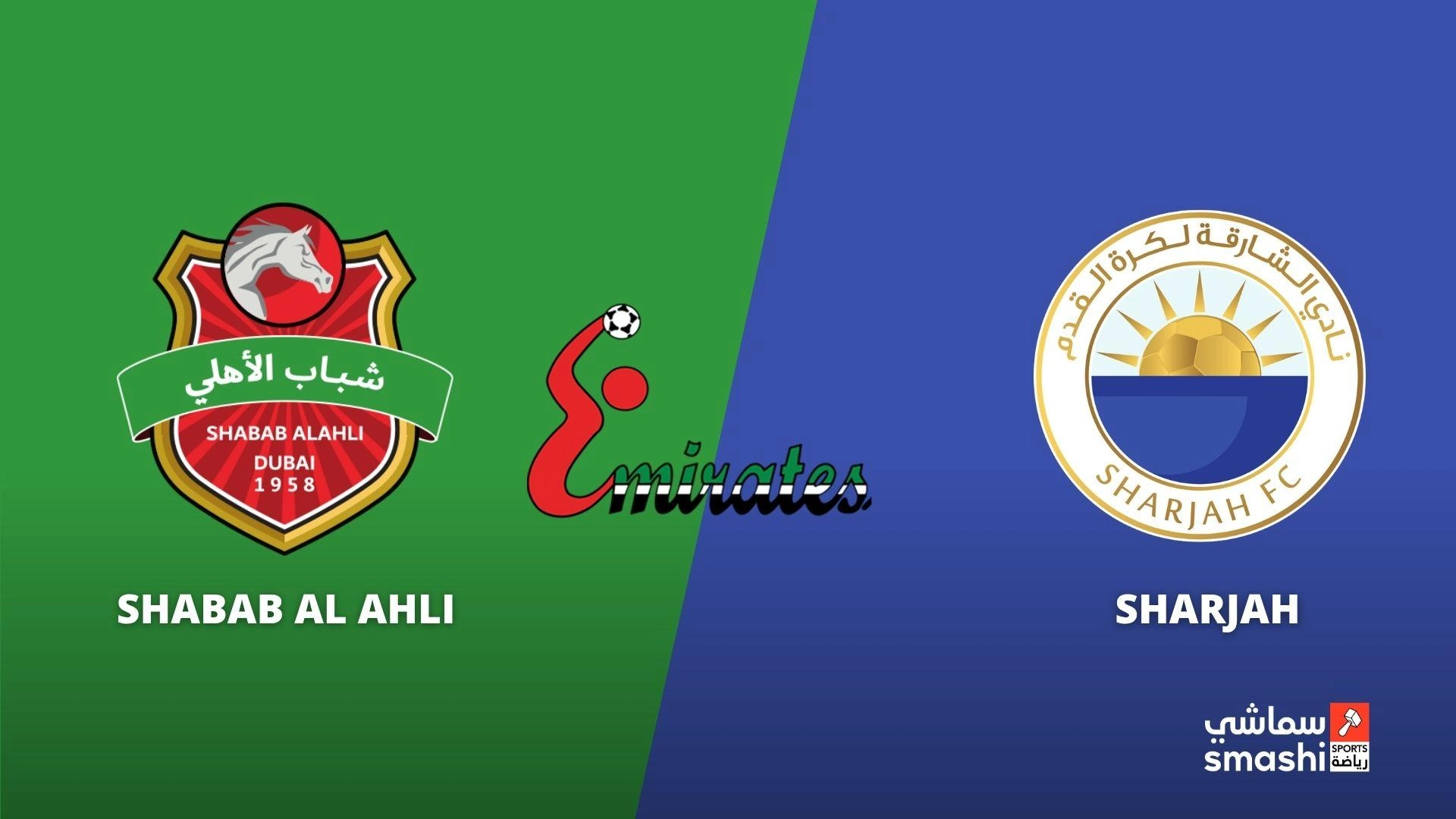 image of the match