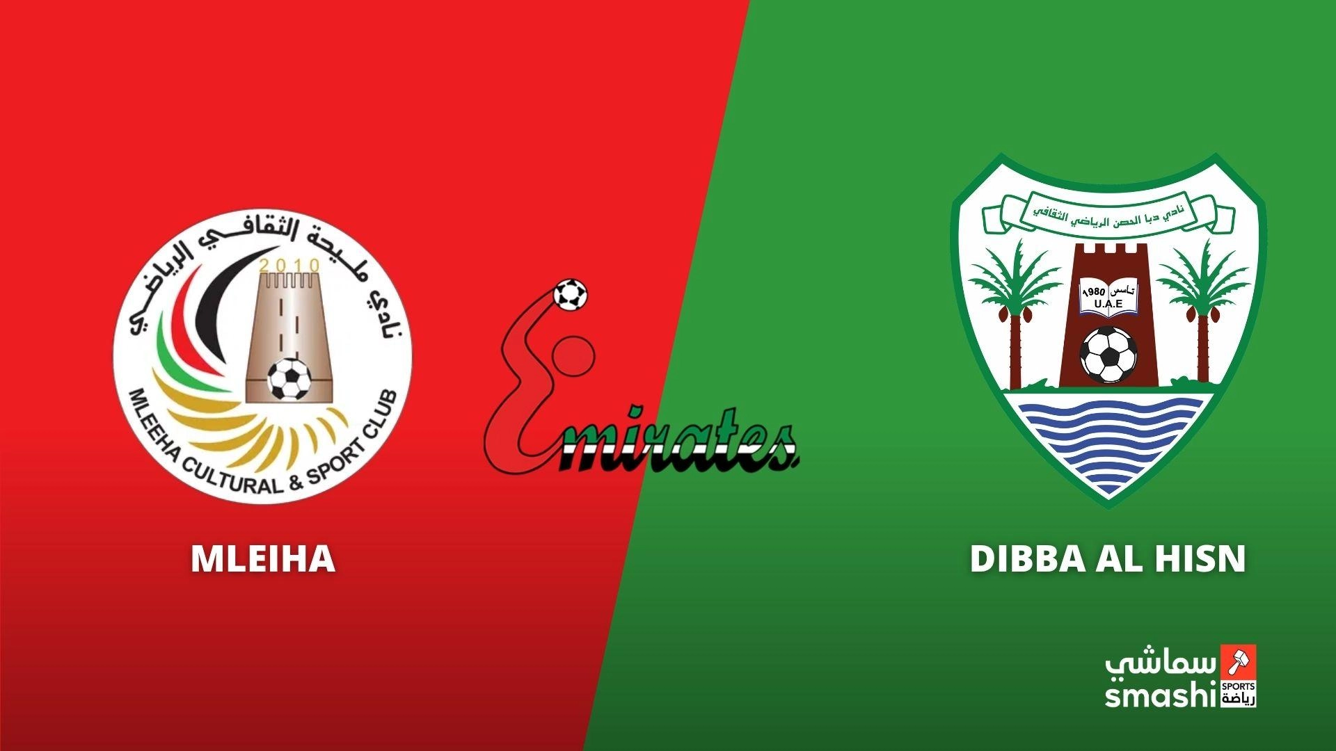 image of the match