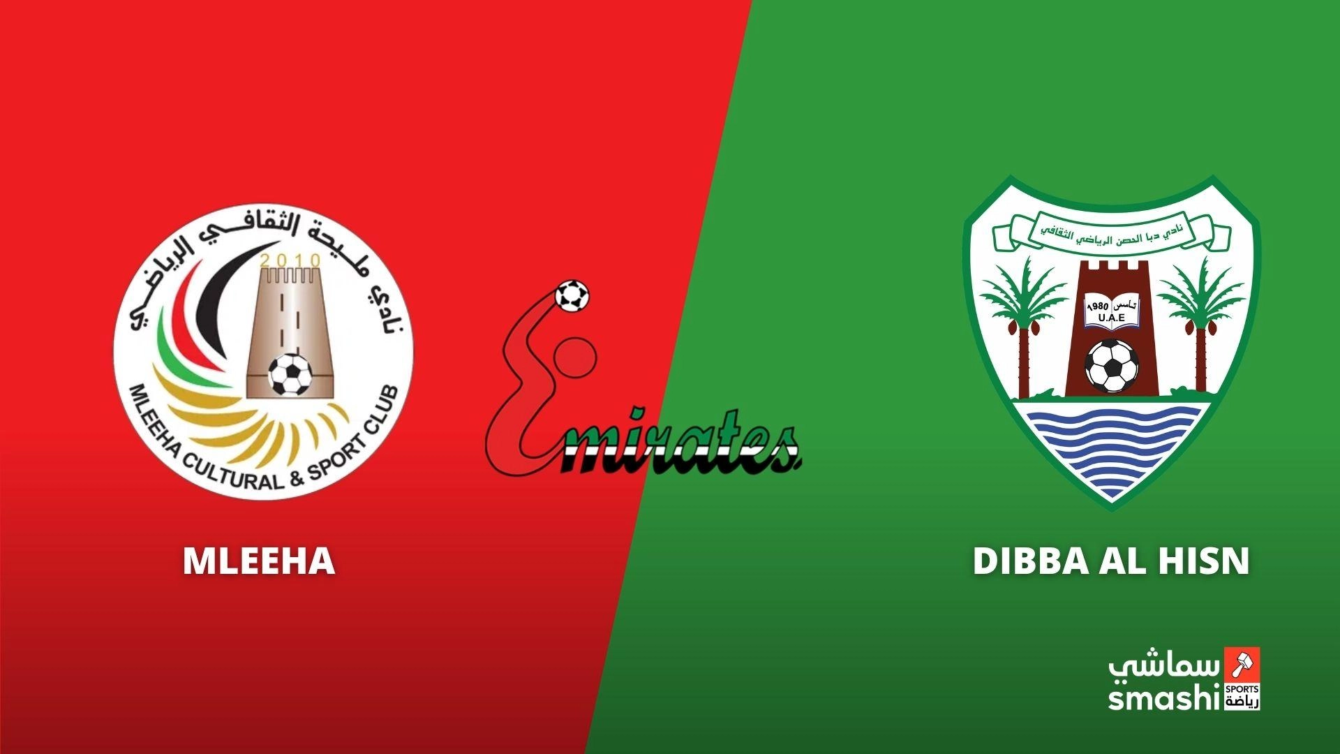 image of the match