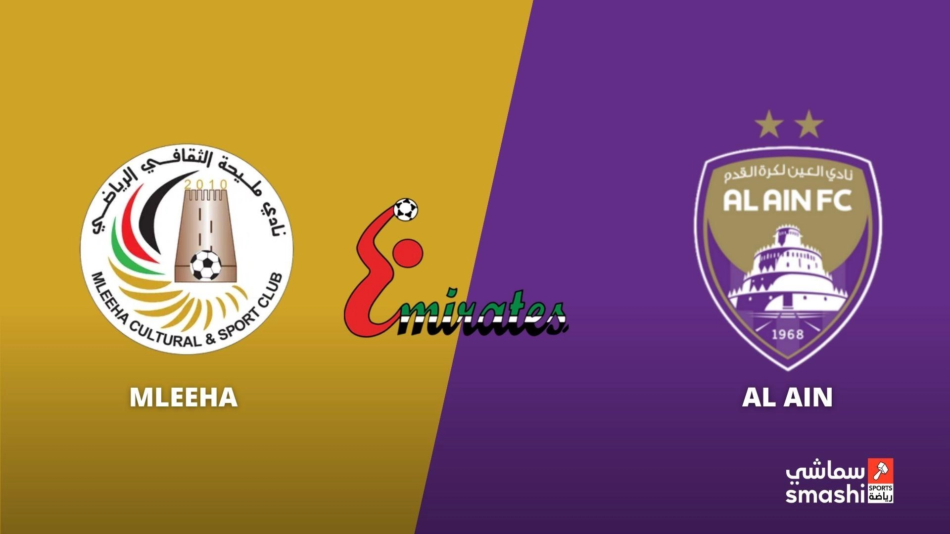 image of the match