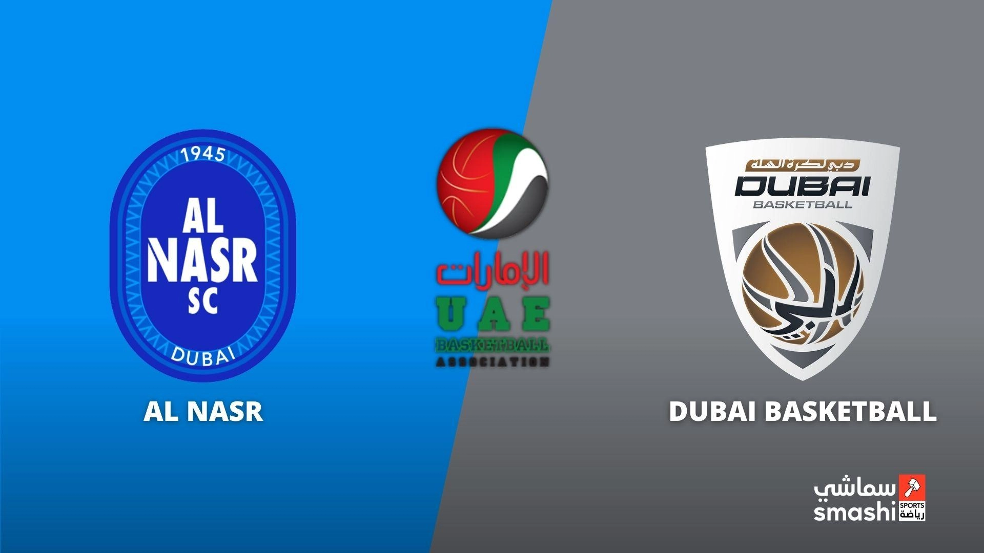 image of the match