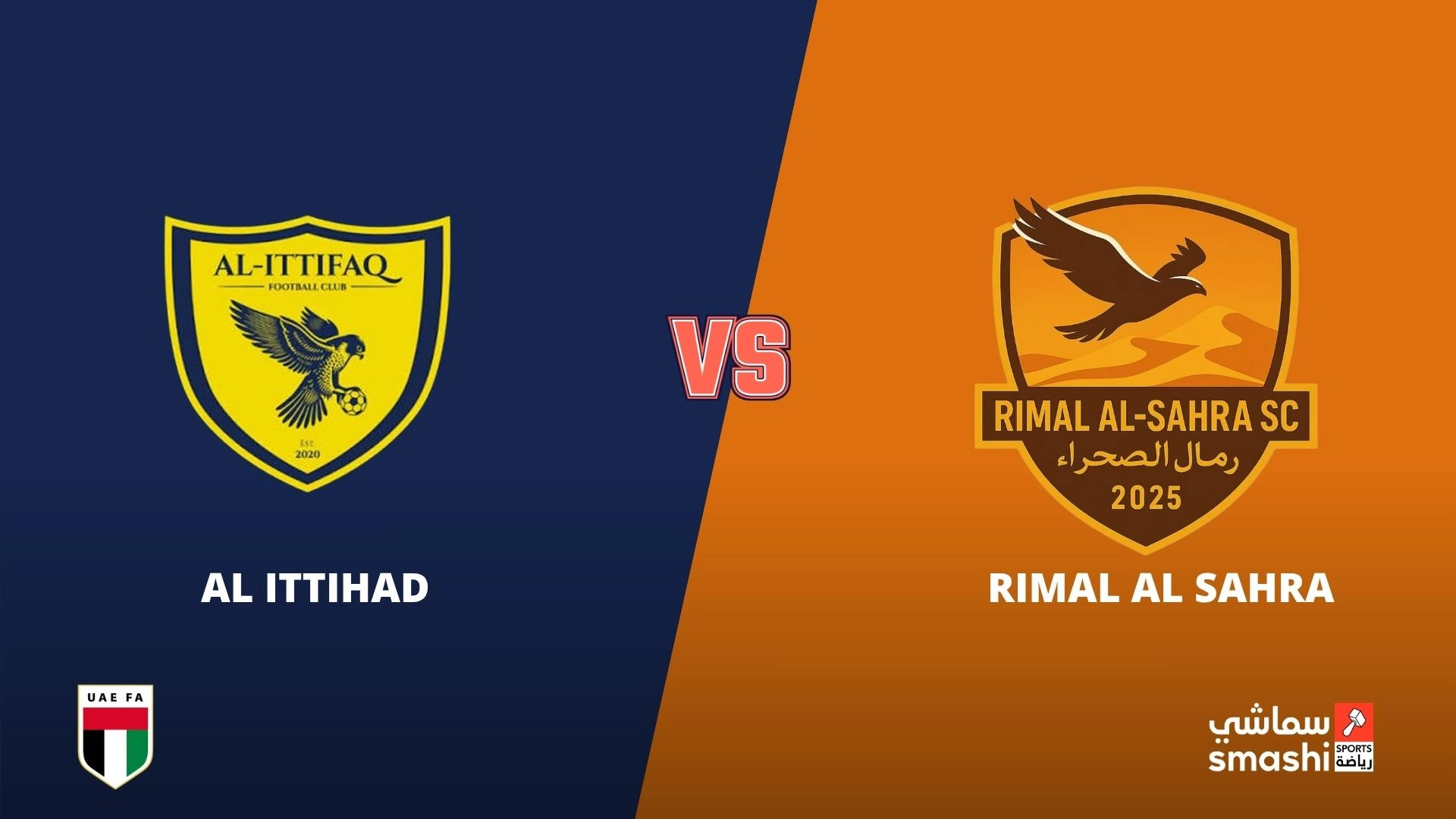 image of the match