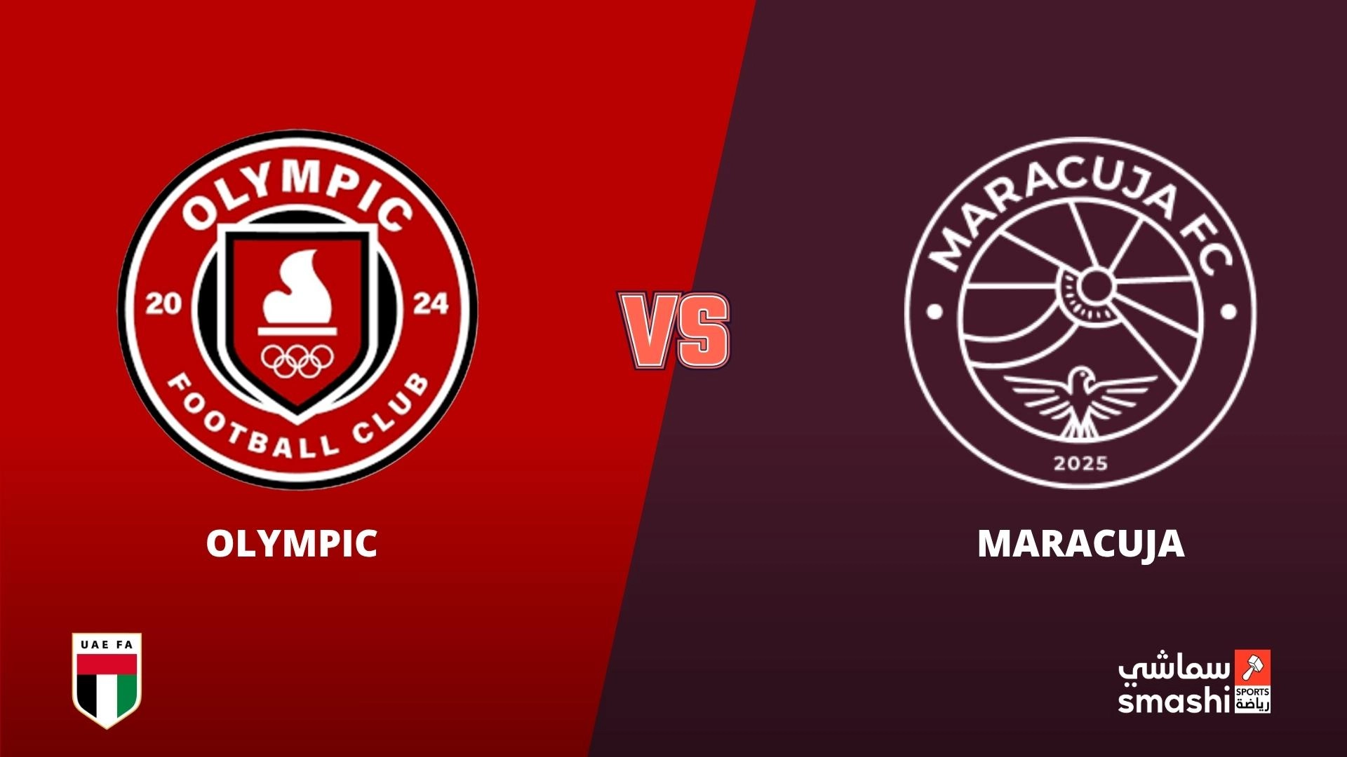 image of the match