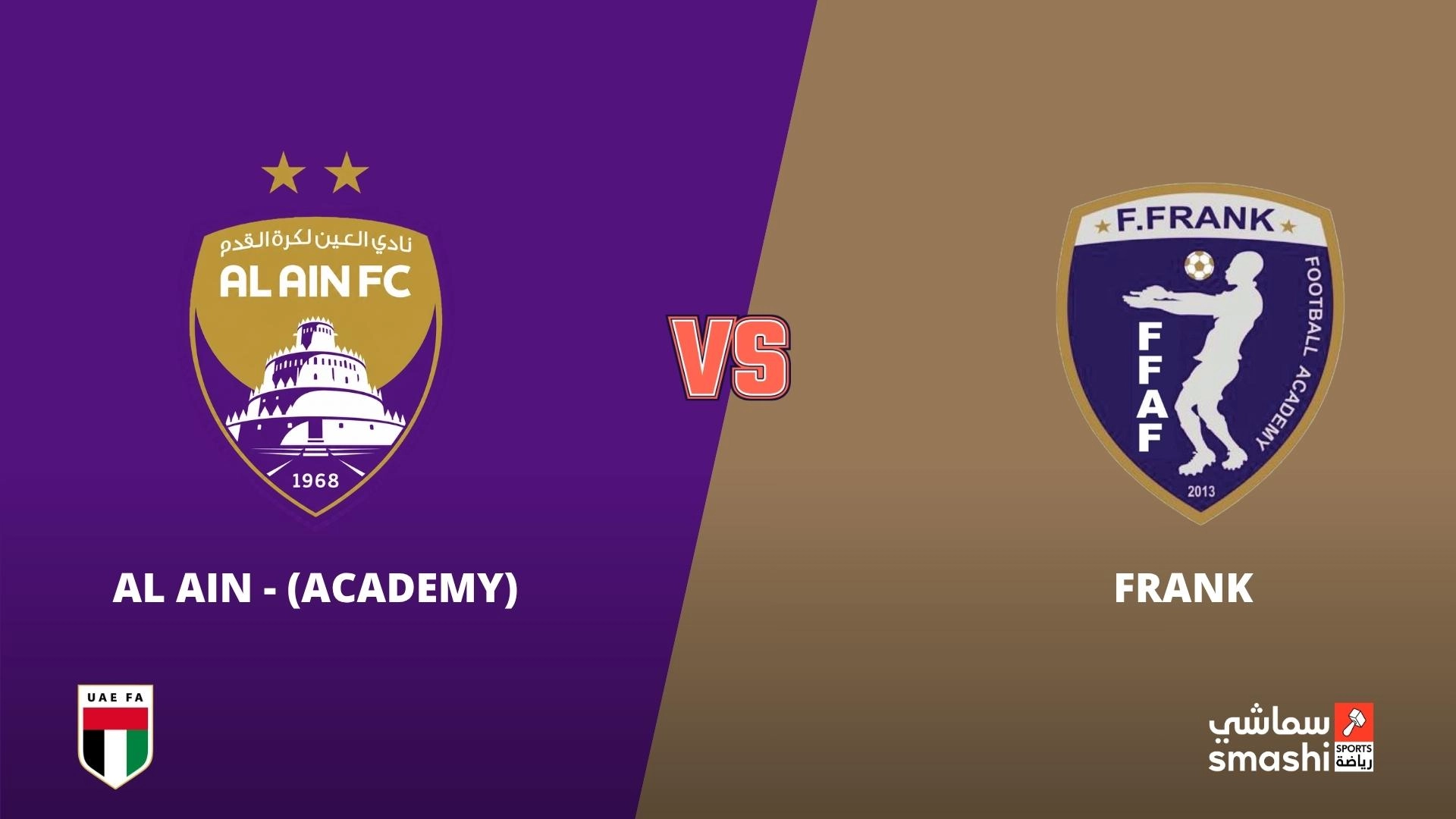 image of the match