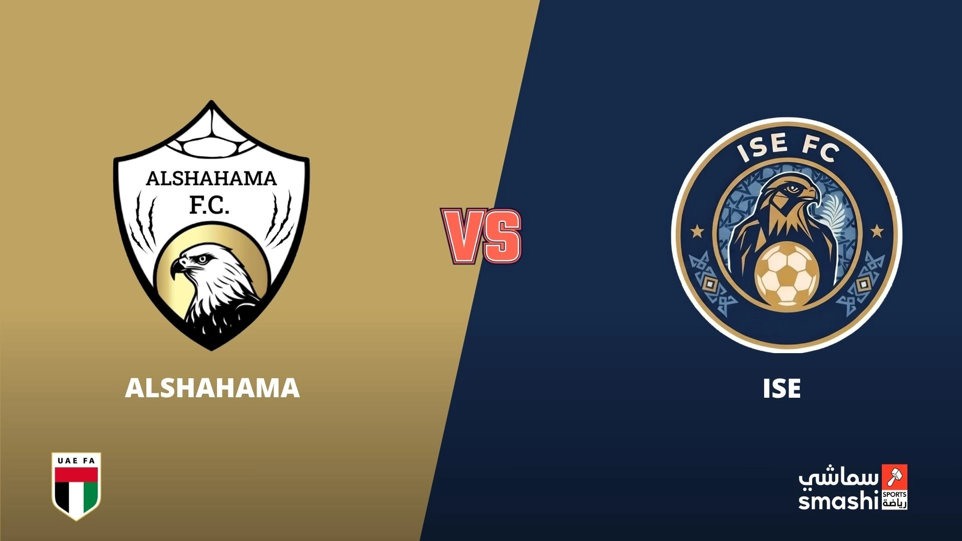image of the match