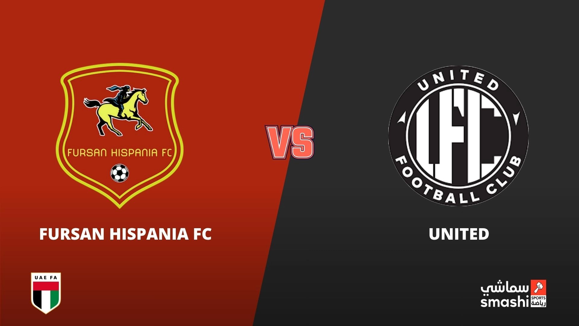 image of the match