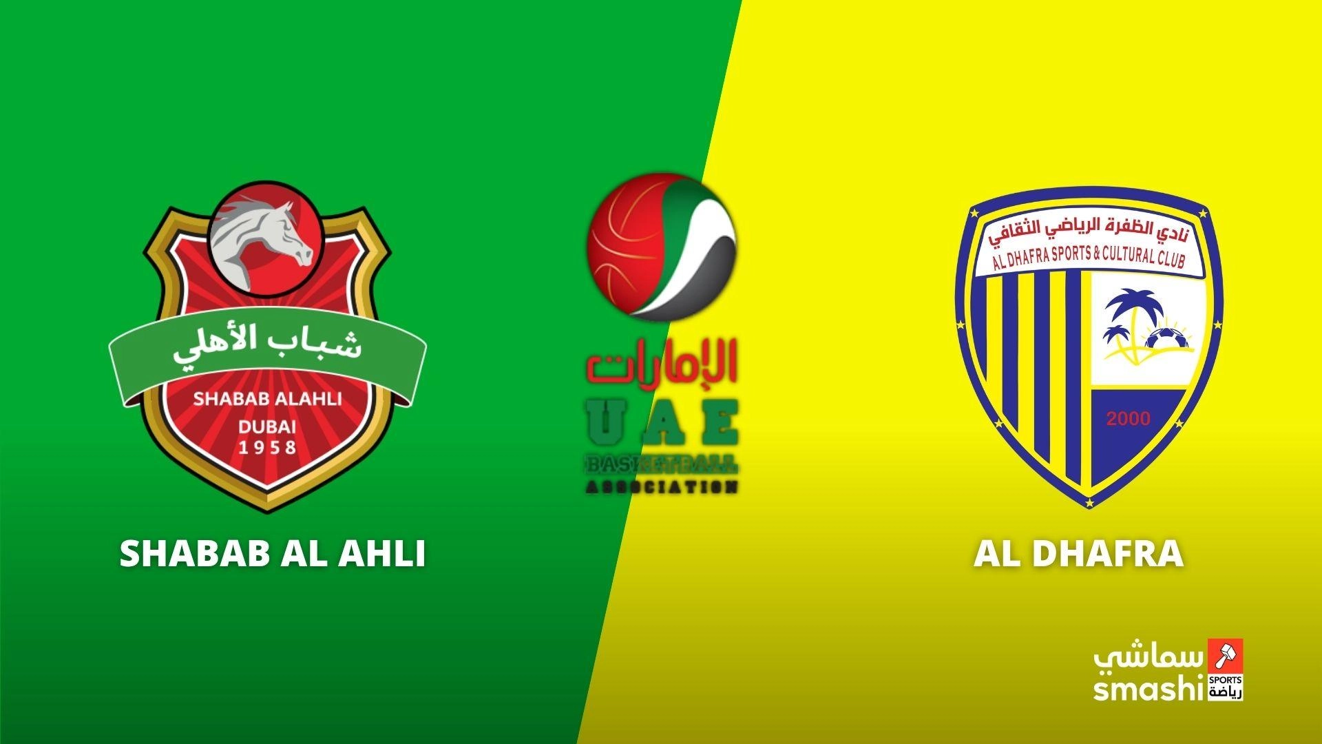 image of the match