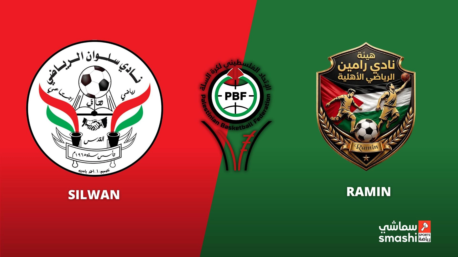 image of the match