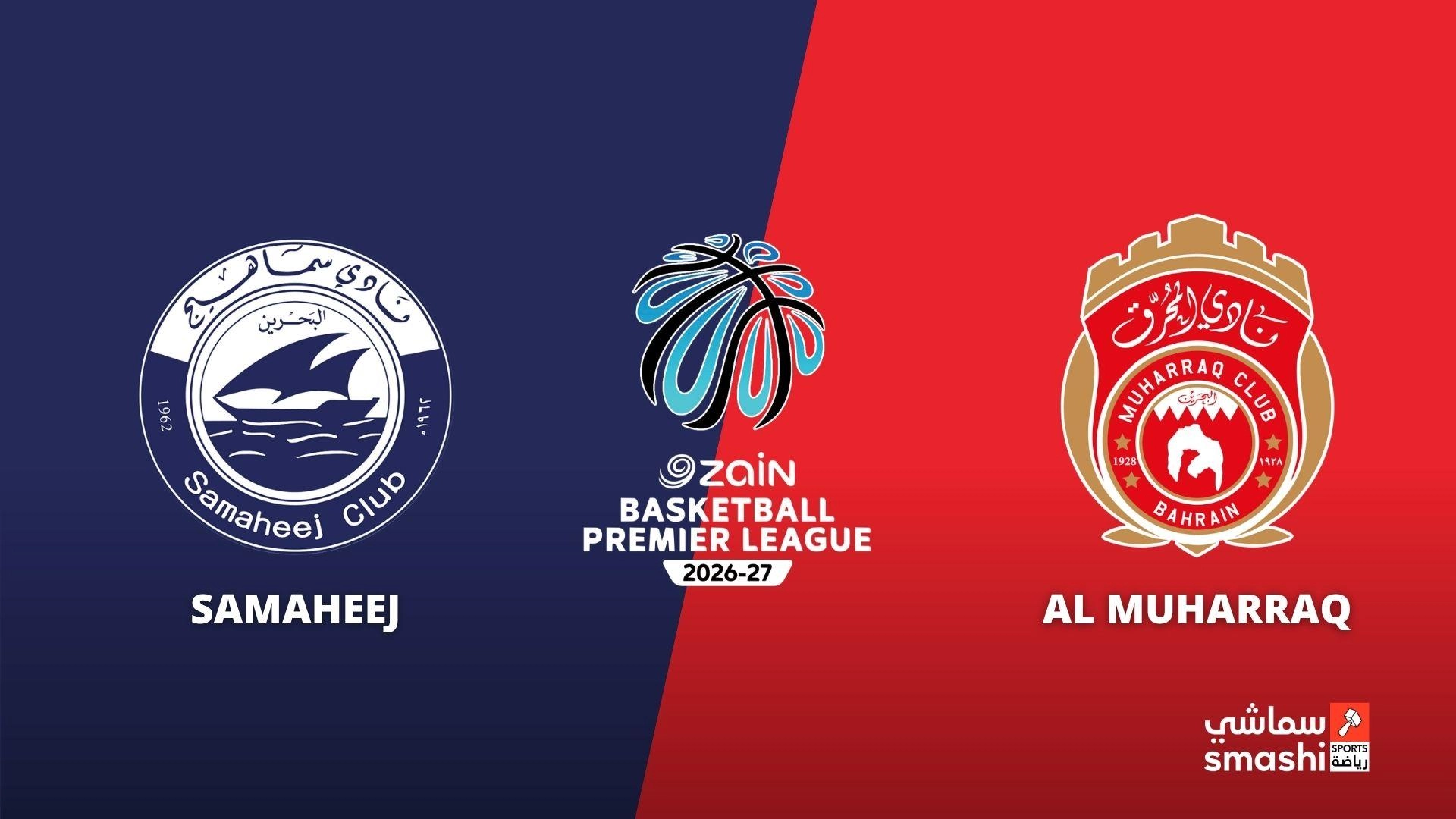 image of the match