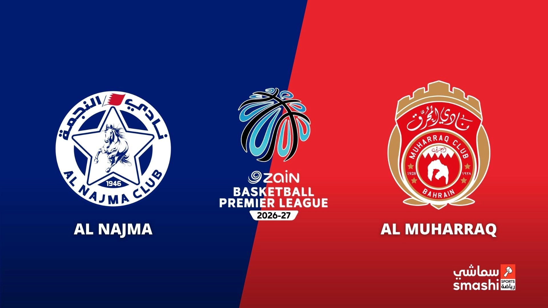 image of the match