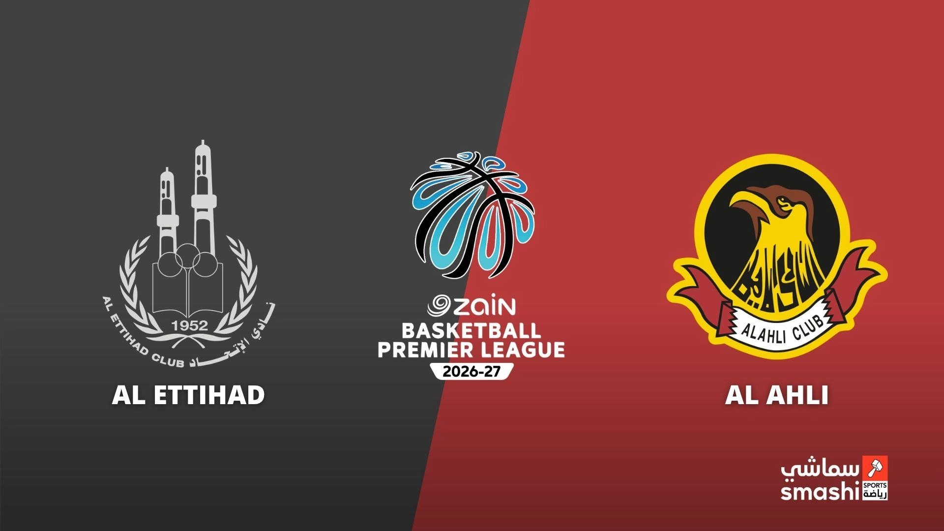 image of the match