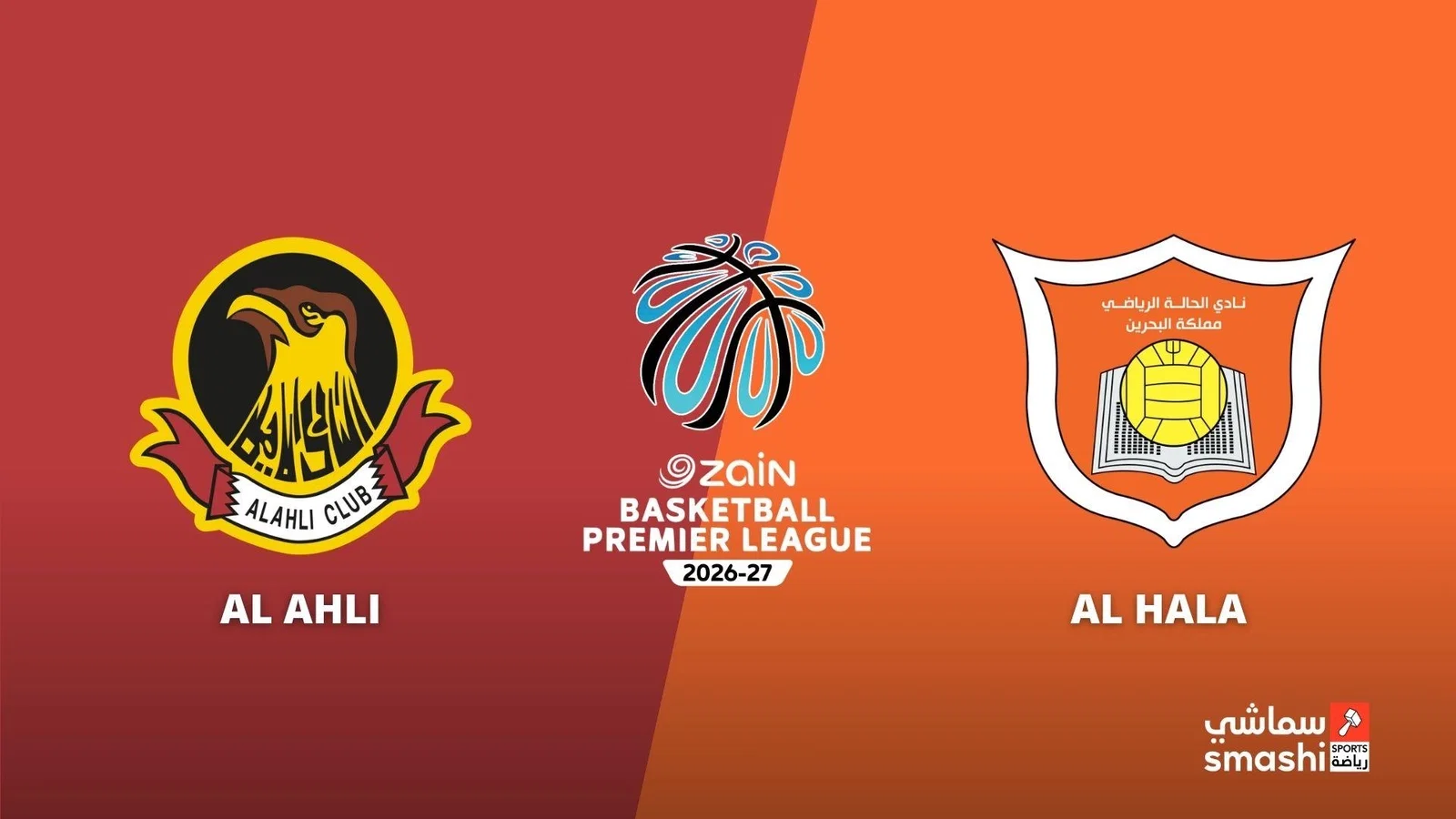 image of the match