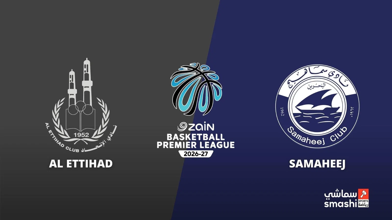 image of the match