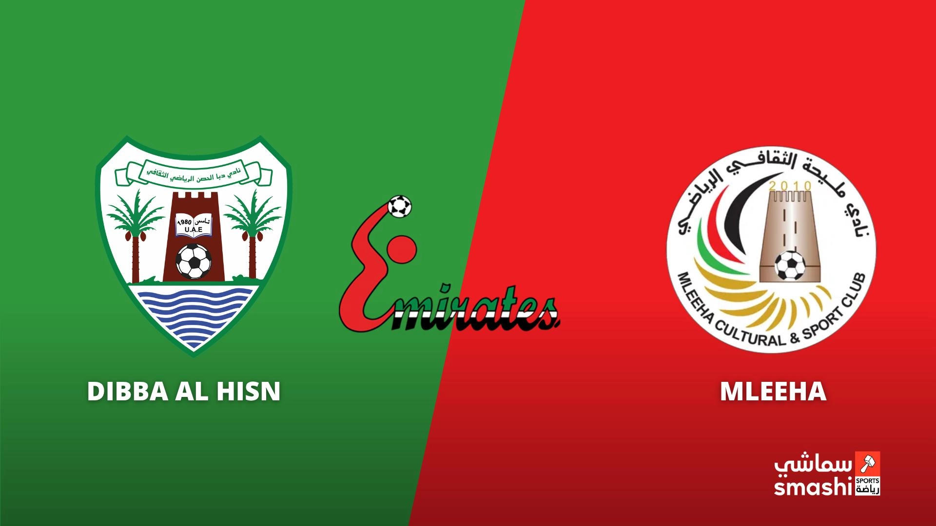 image of the match