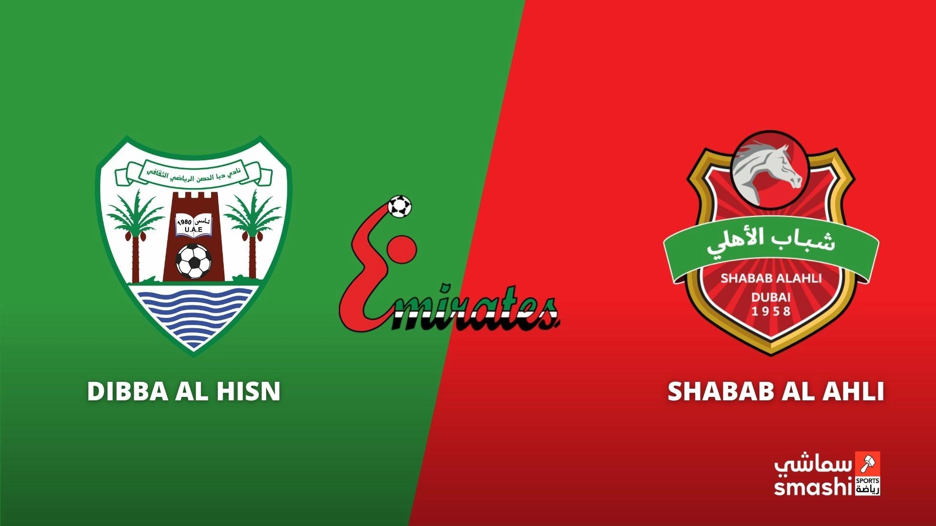 image of the match