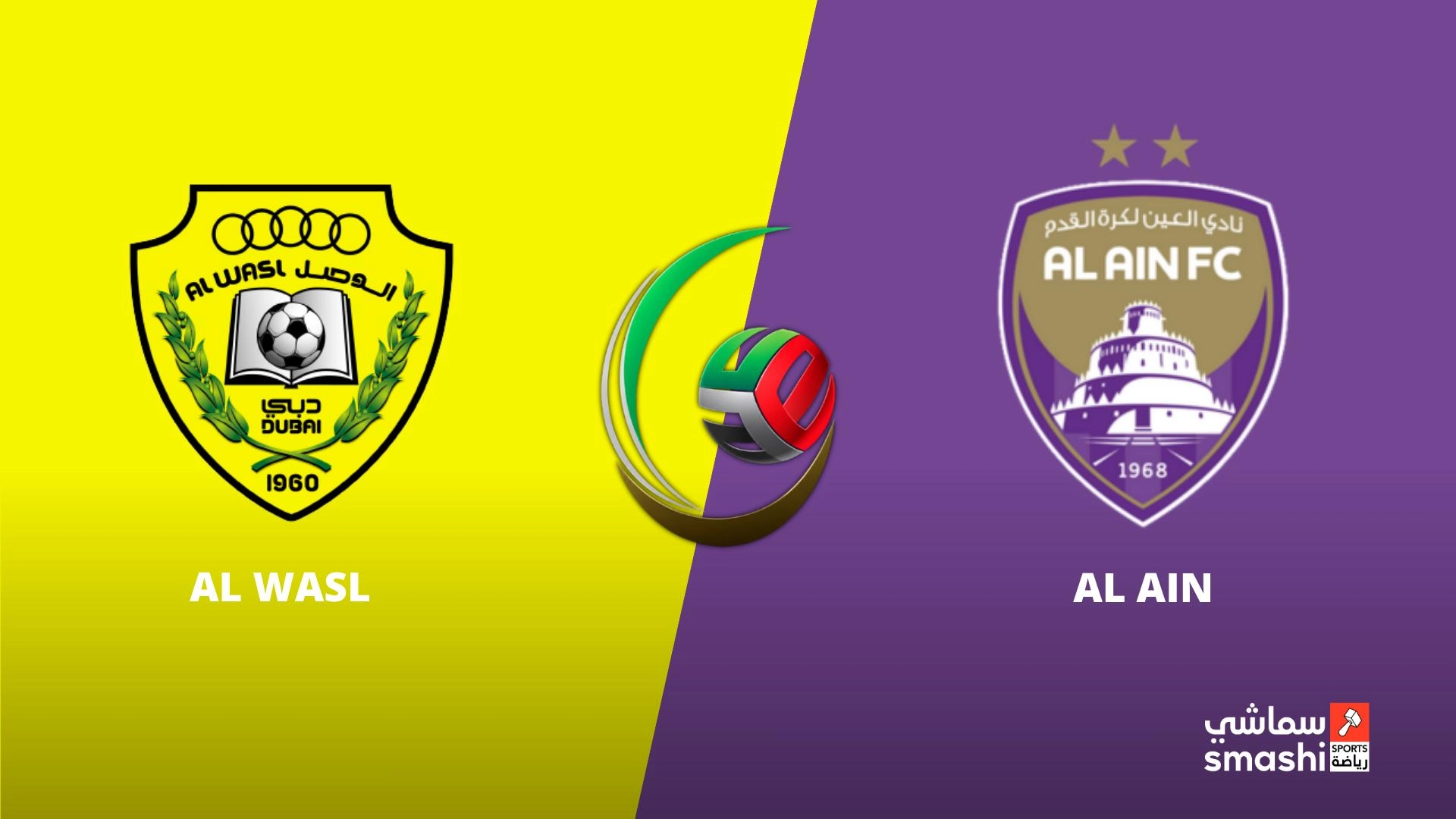 image of the match