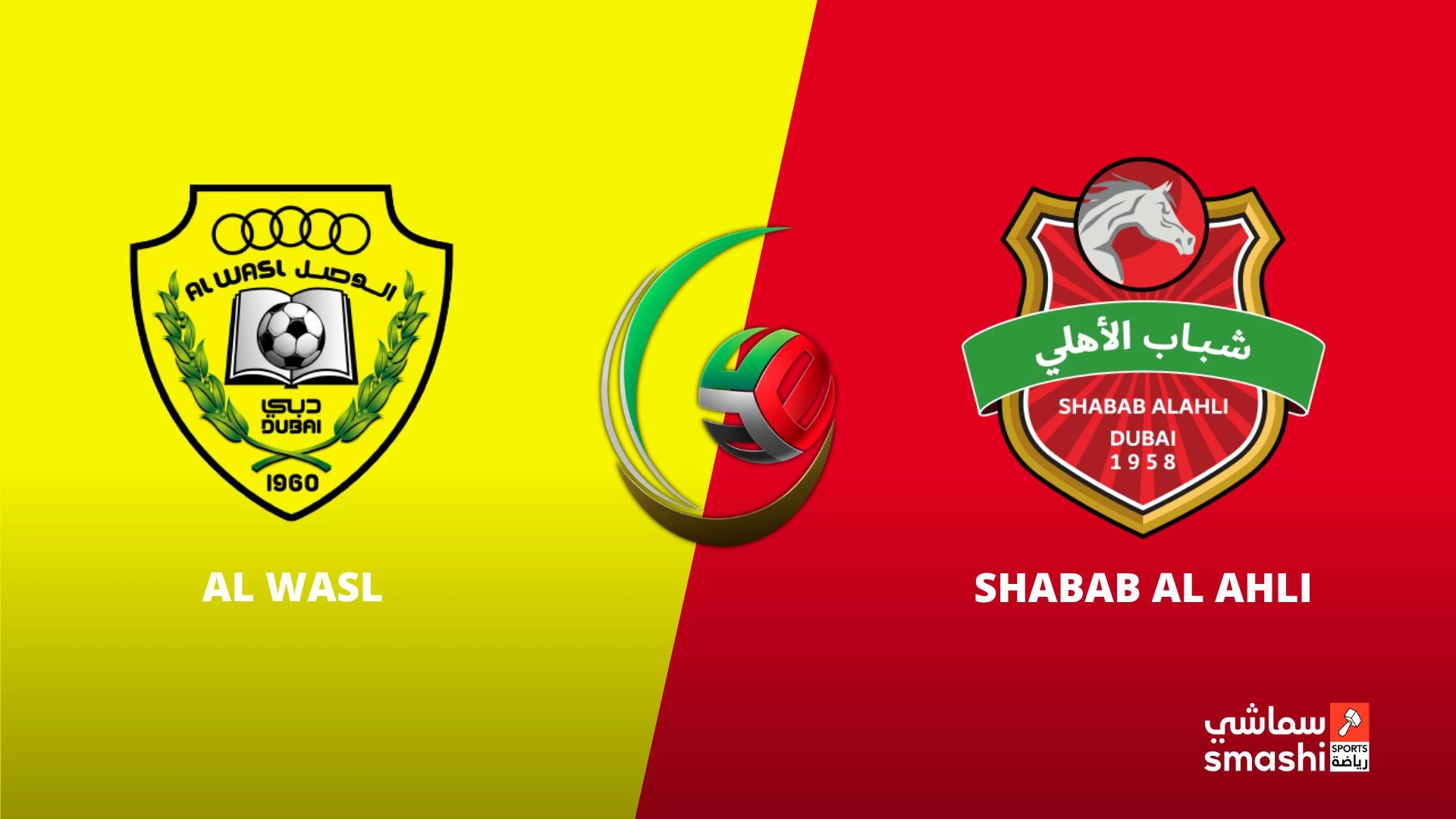 image of the match