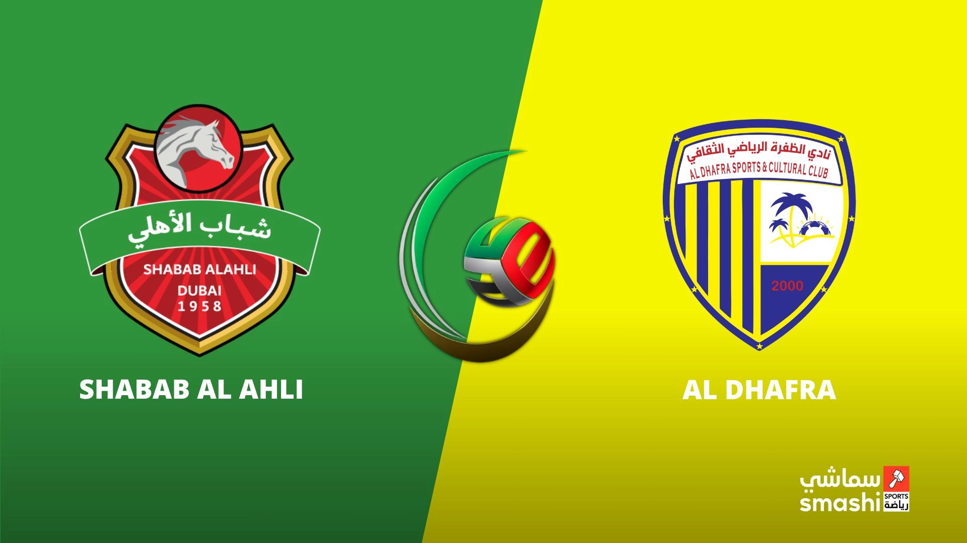 image of the match