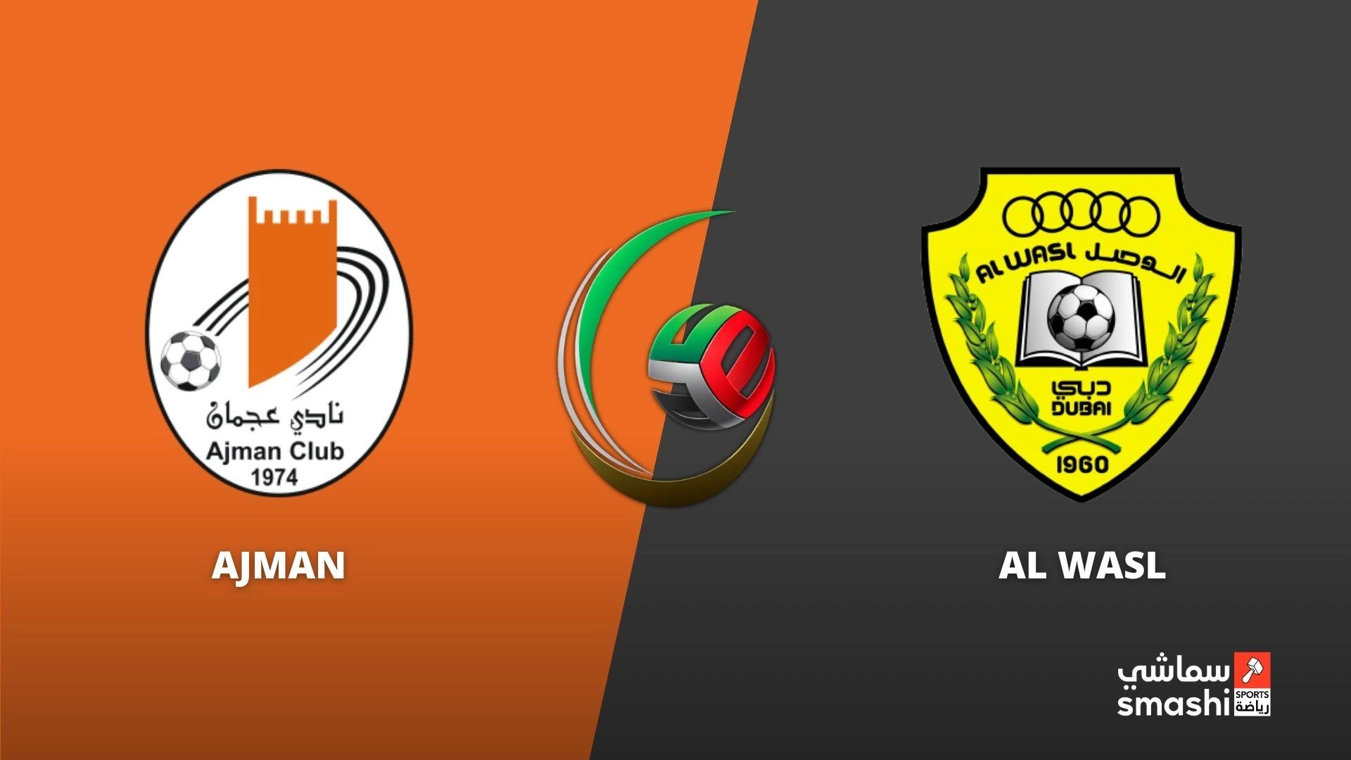 image of the match