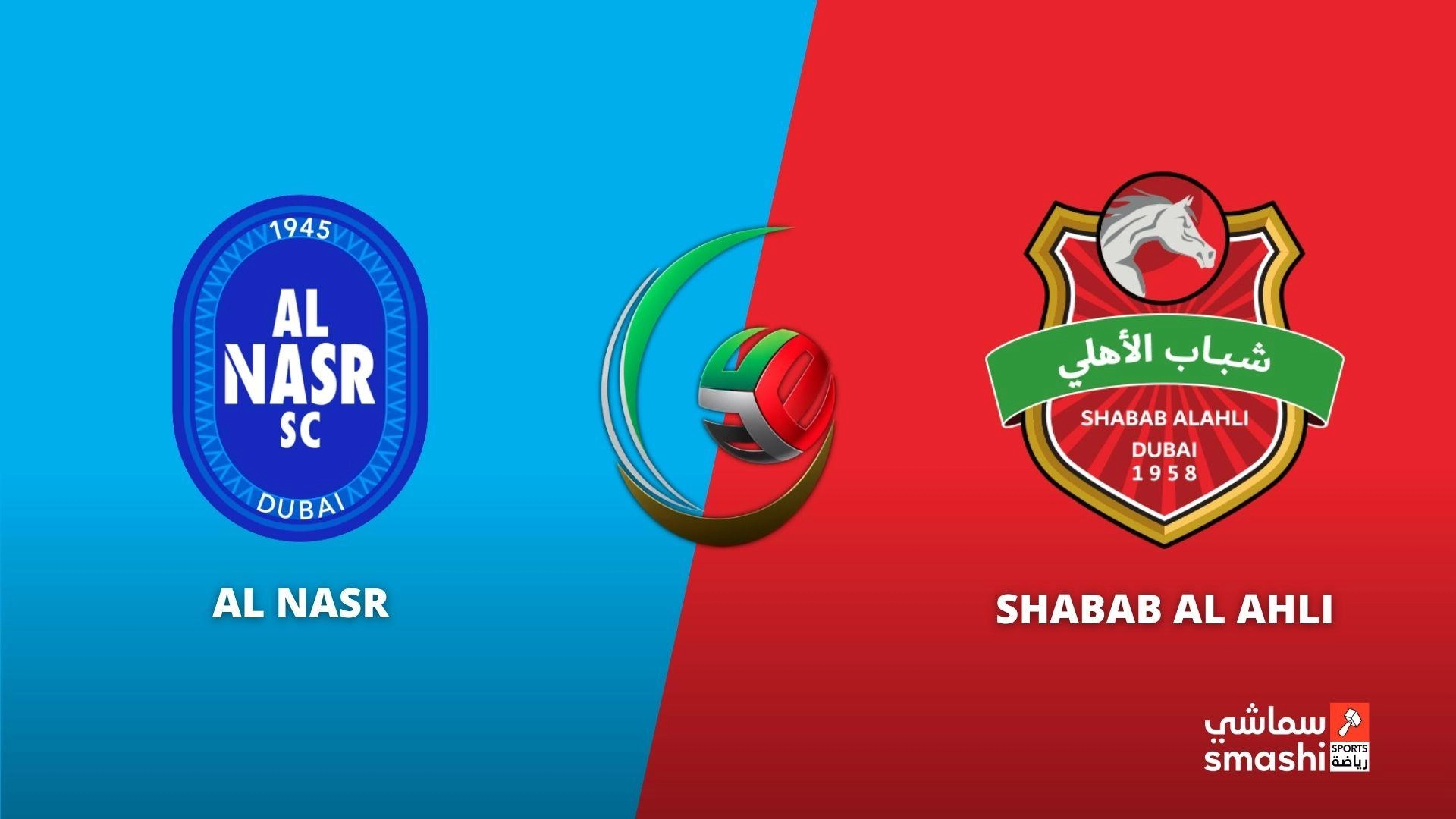 image of the match