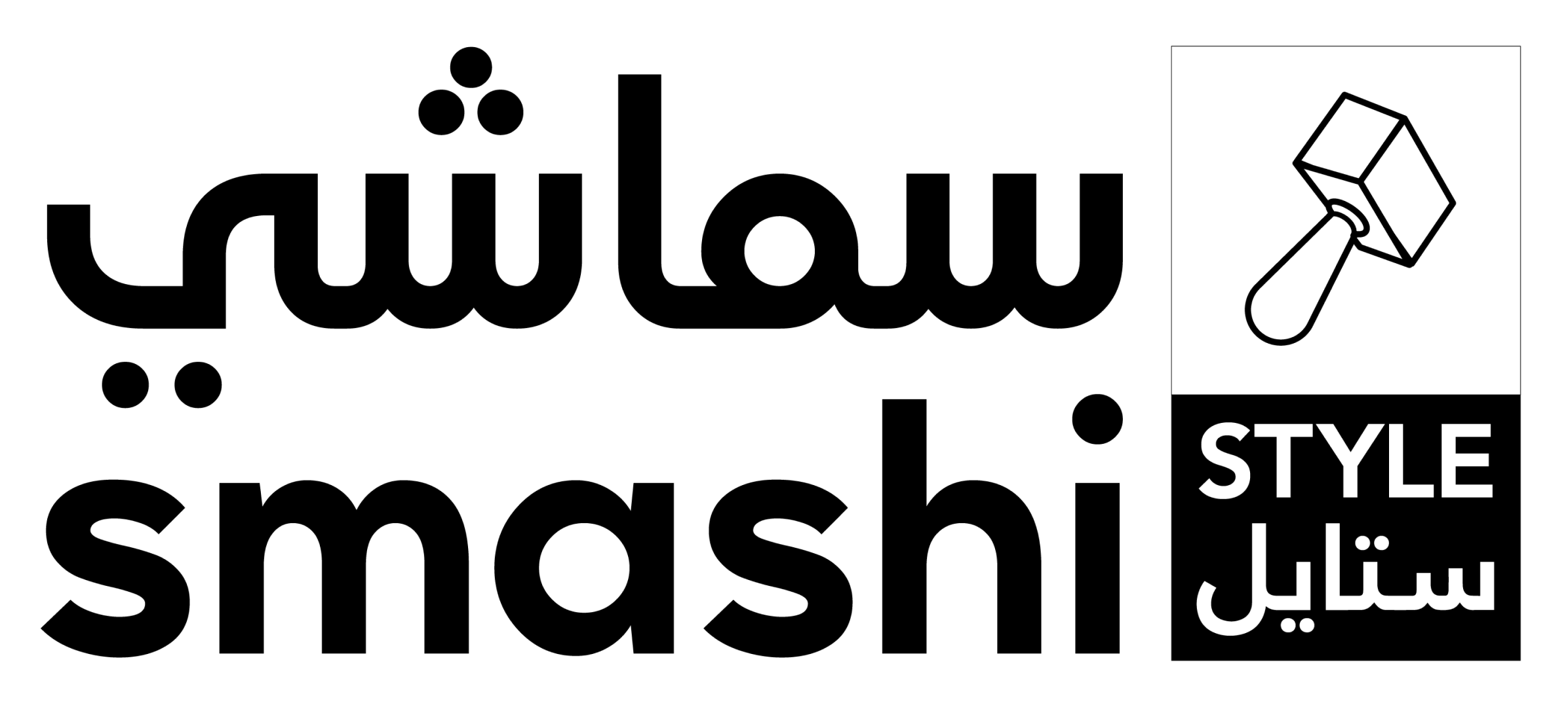 Smashi Style