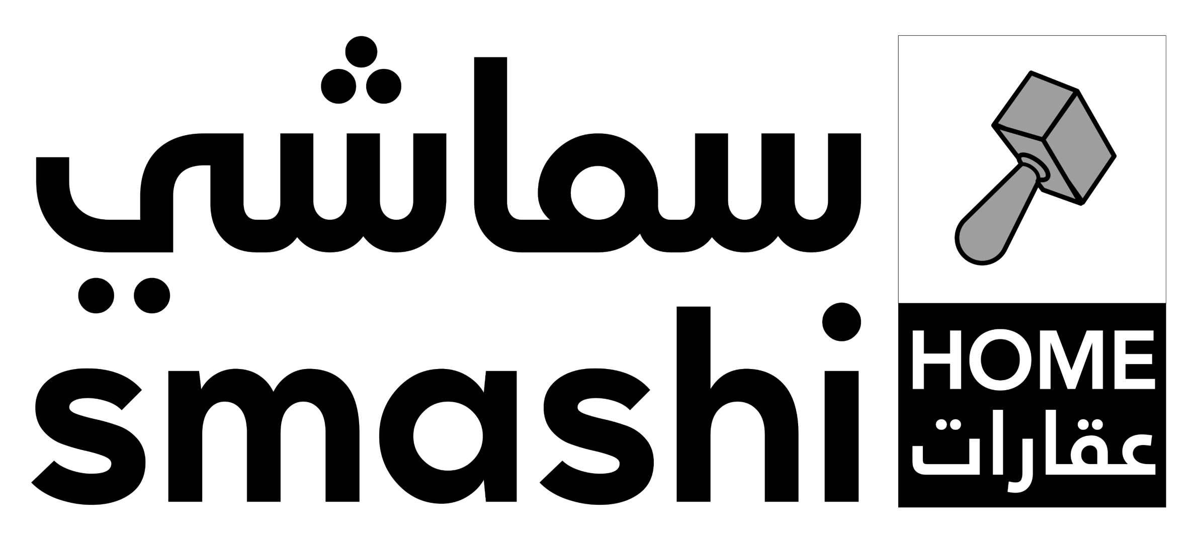 Smashi Home